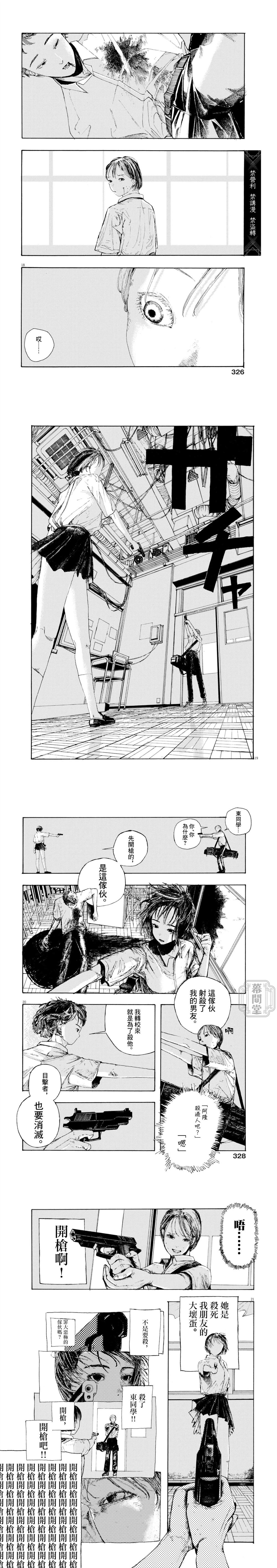 短篇5