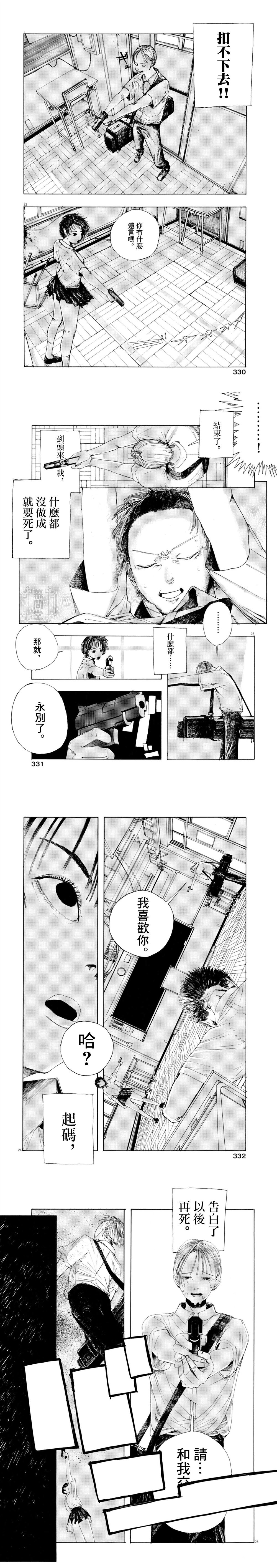 短篇6