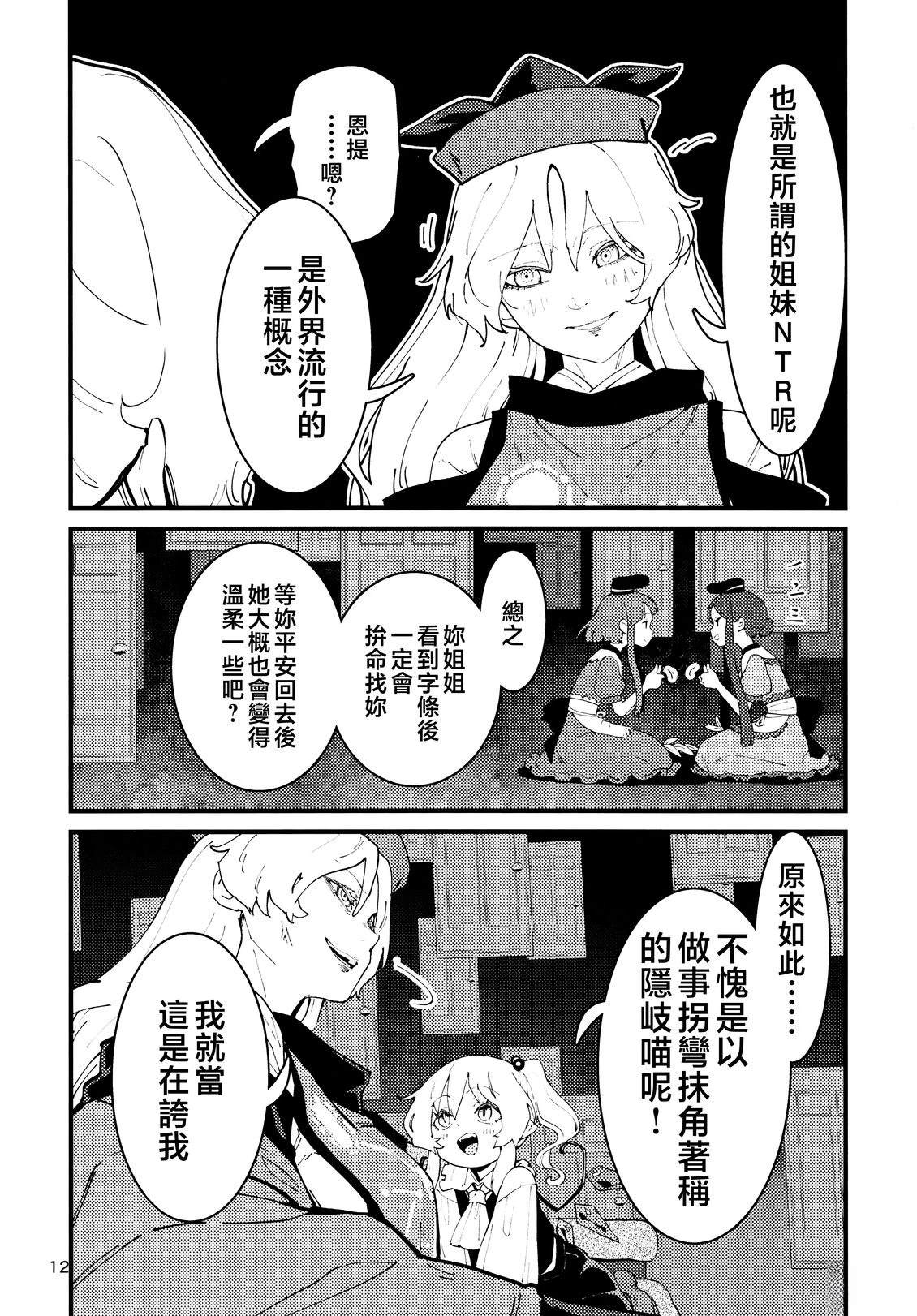 短篇13