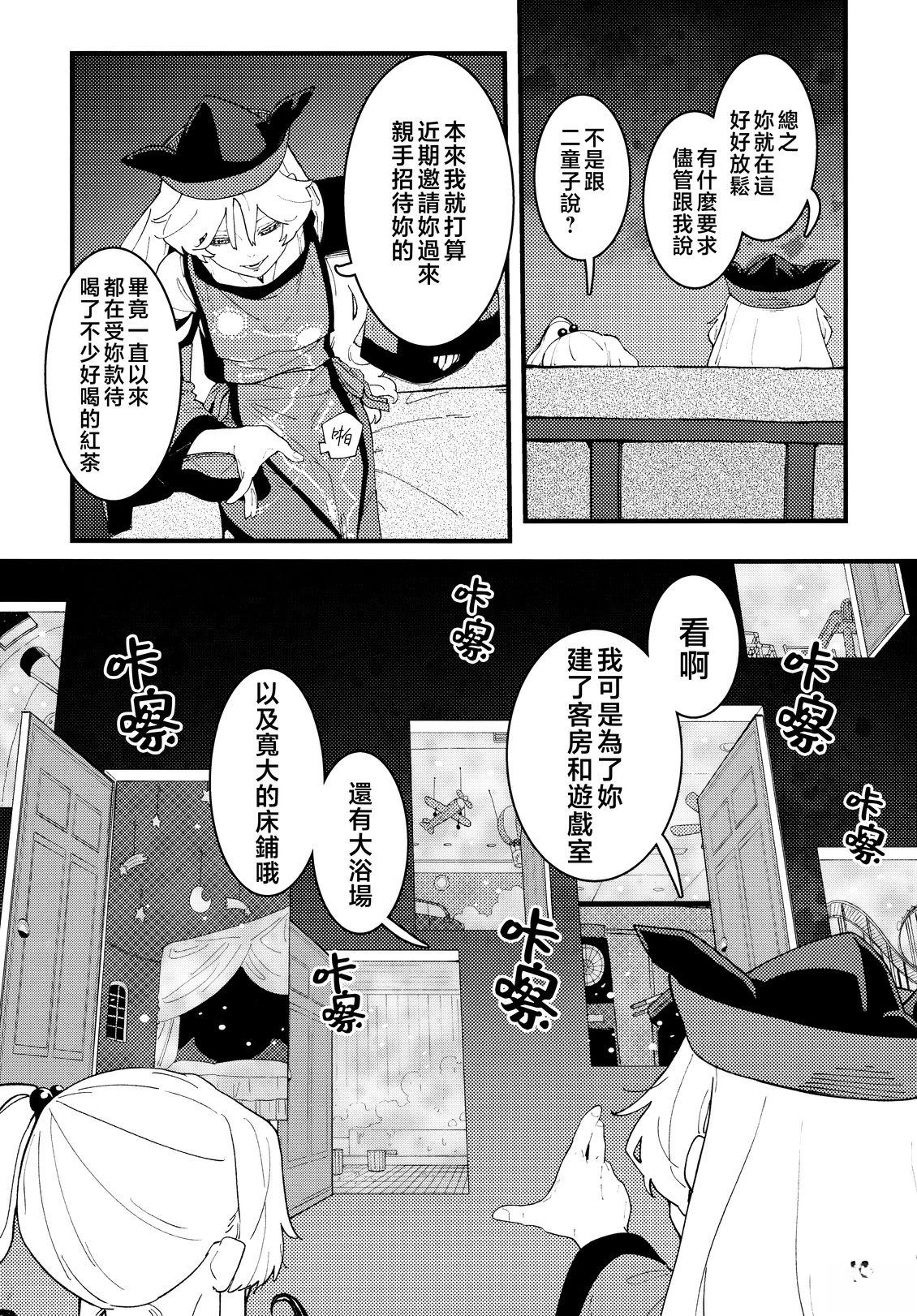 短篇14