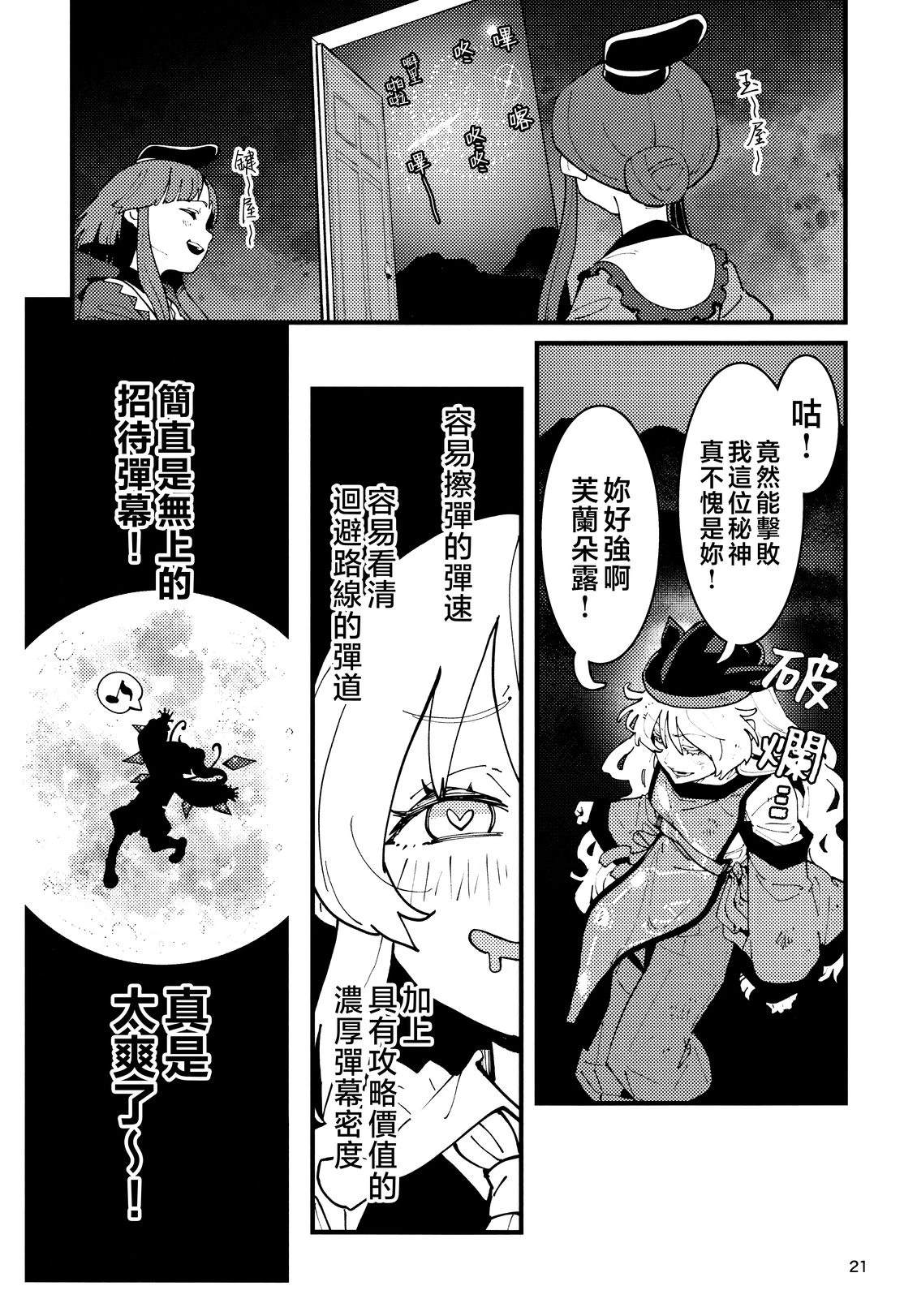 短篇22