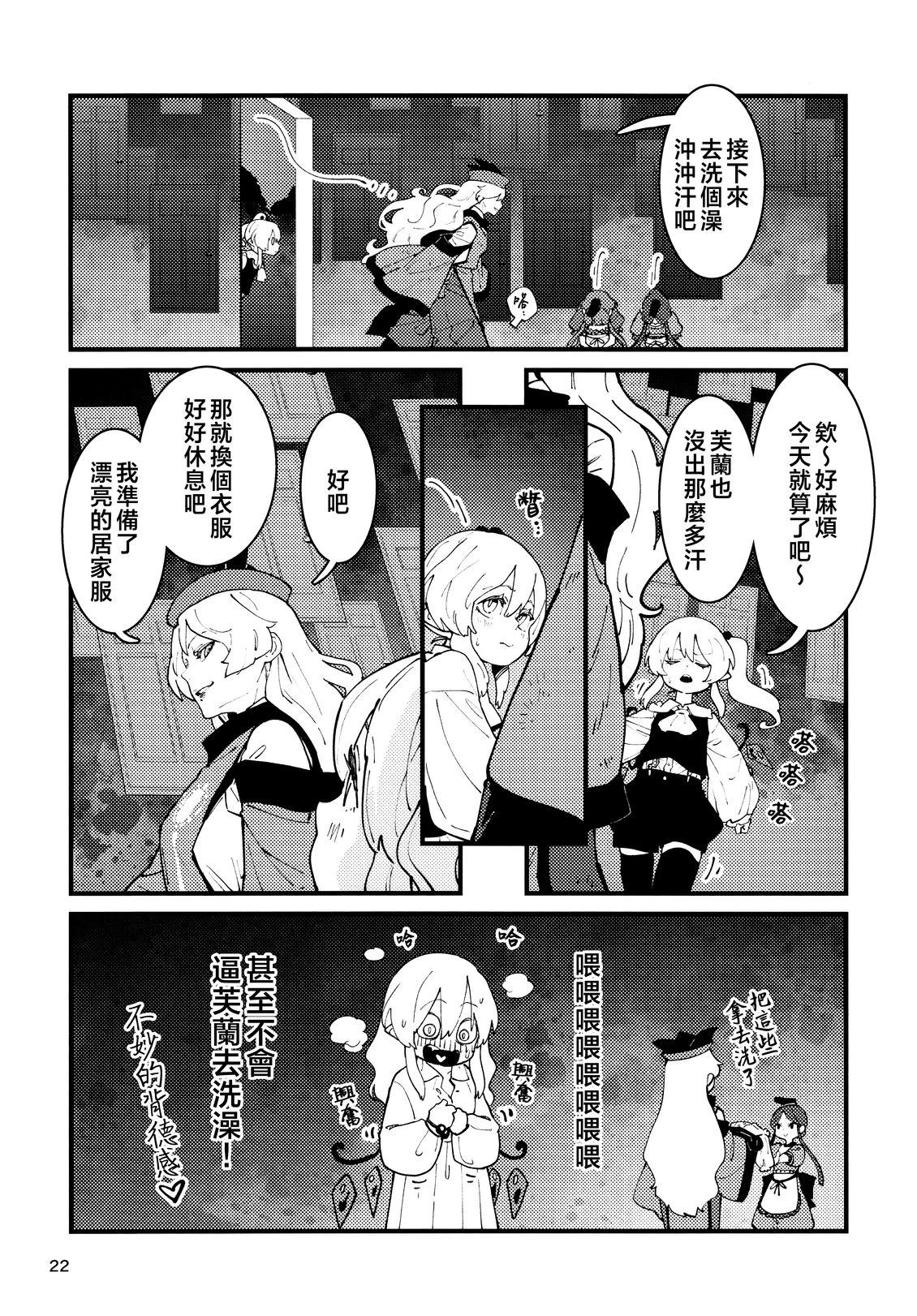 短篇23