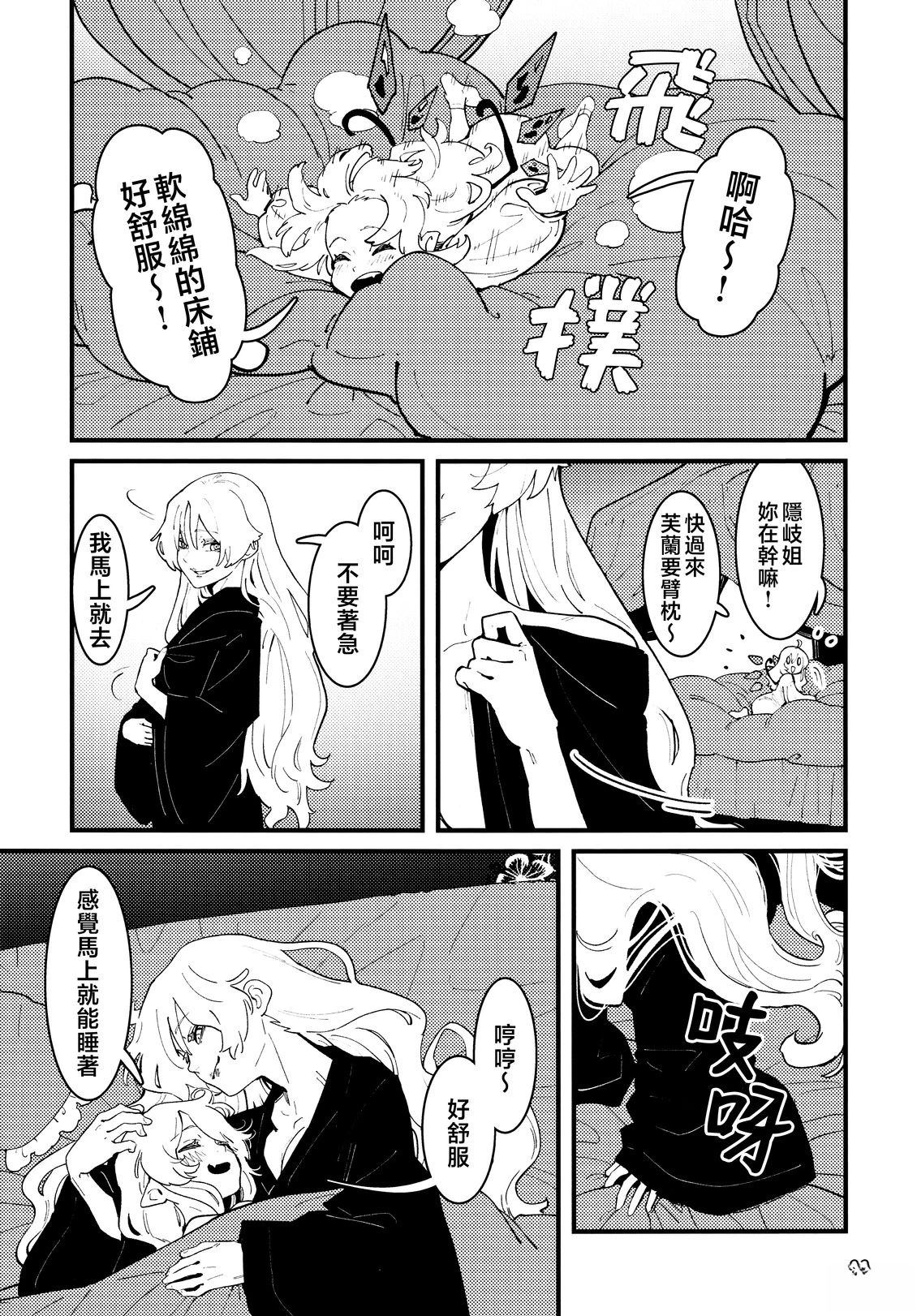 短篇24