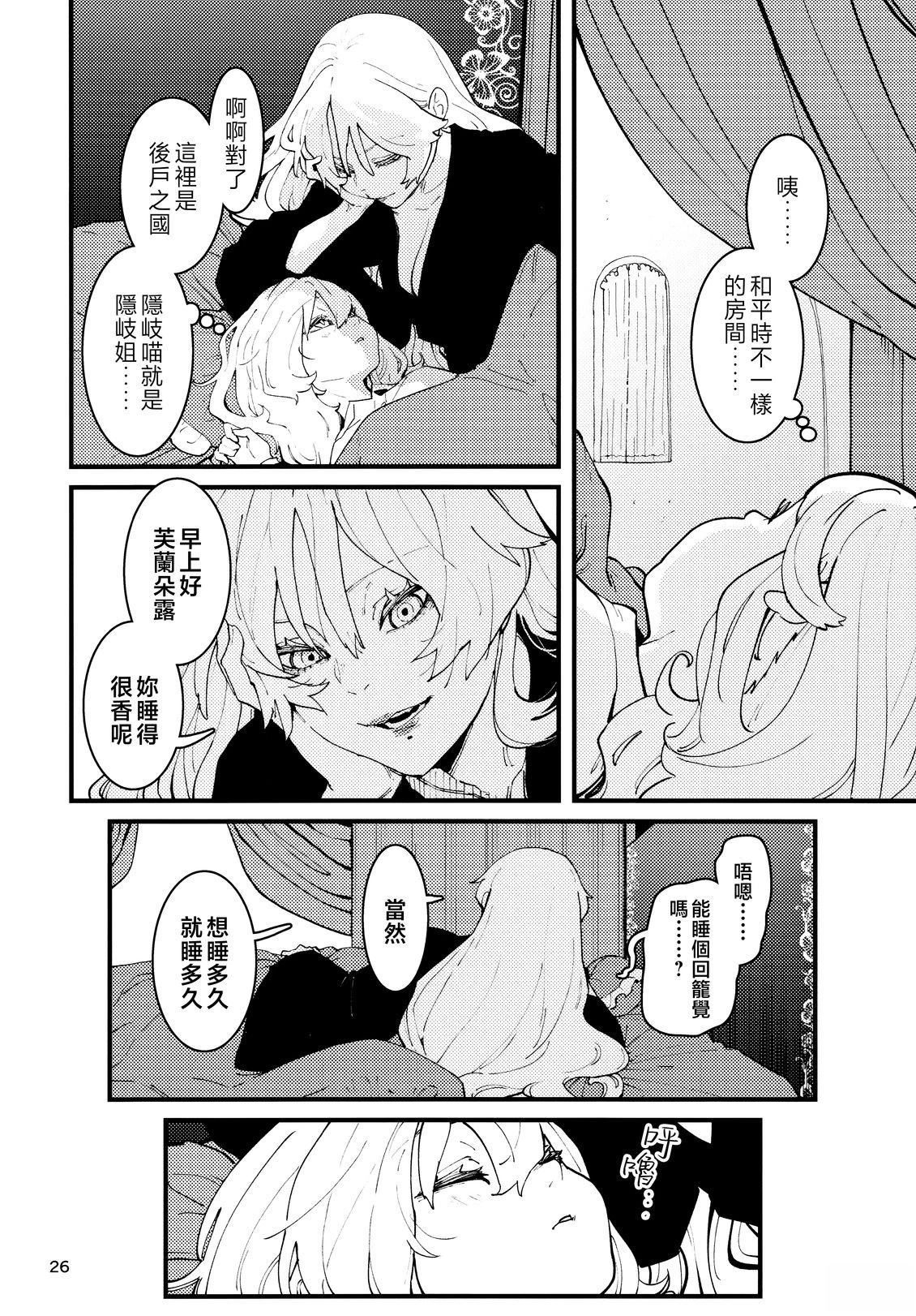 短篇27