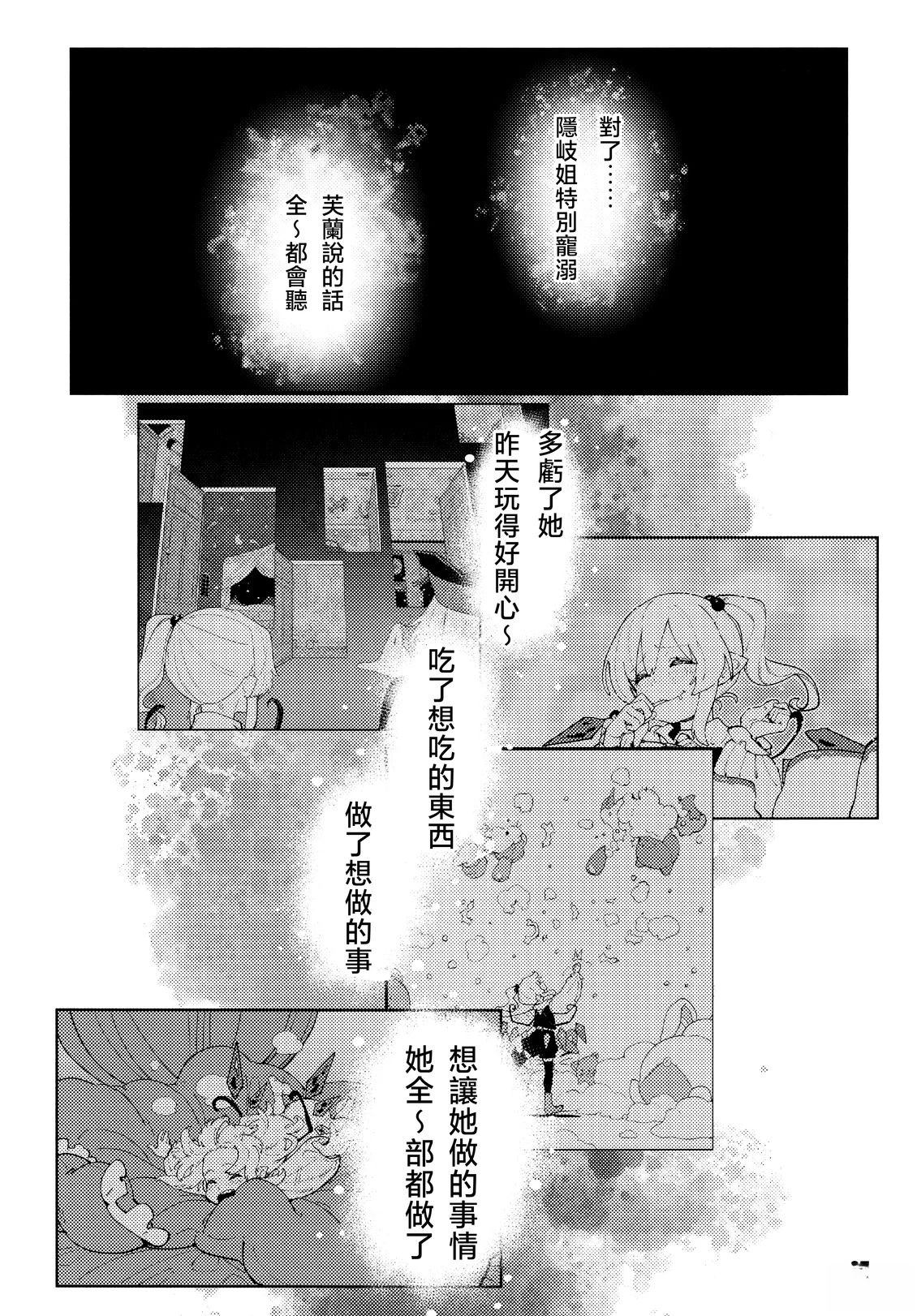 短篇28
