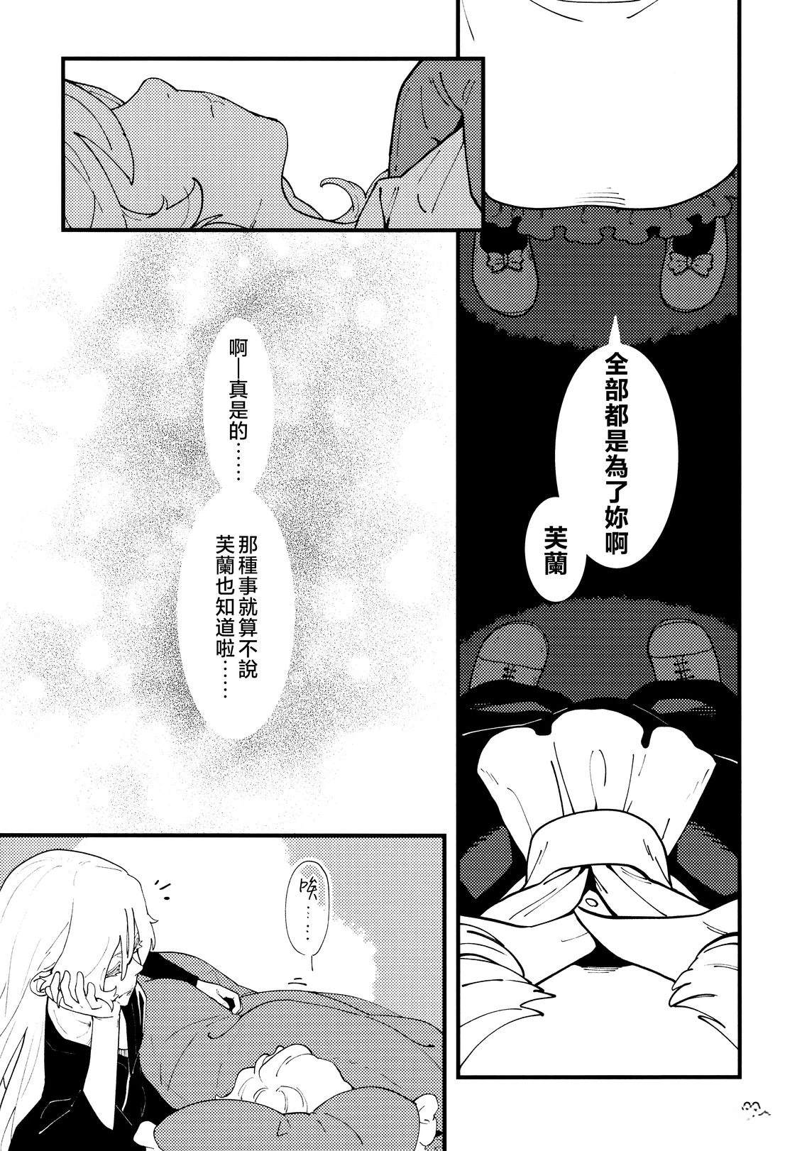 短篇30