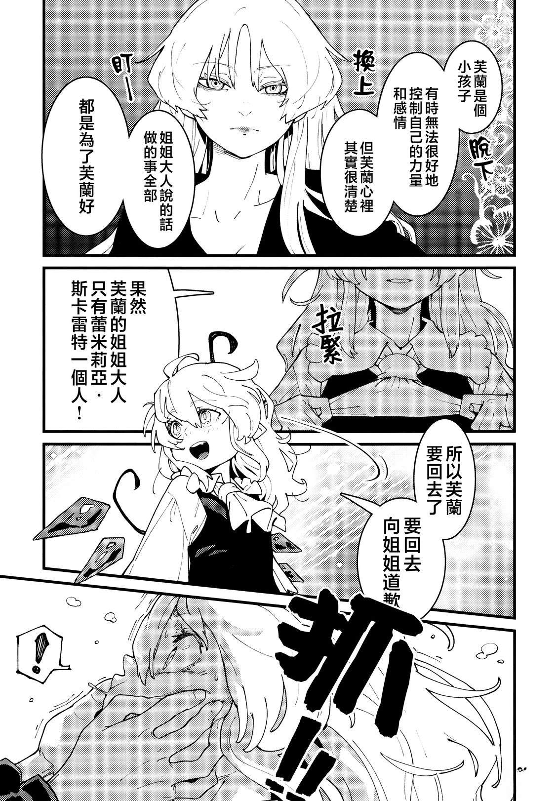 短篇32