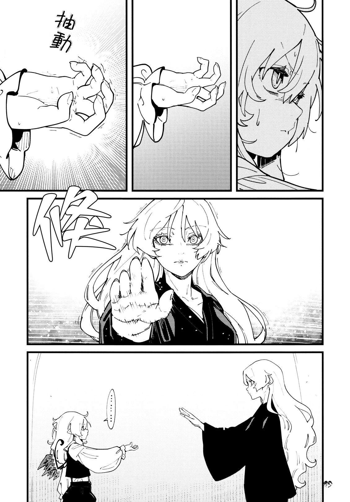 短篇40