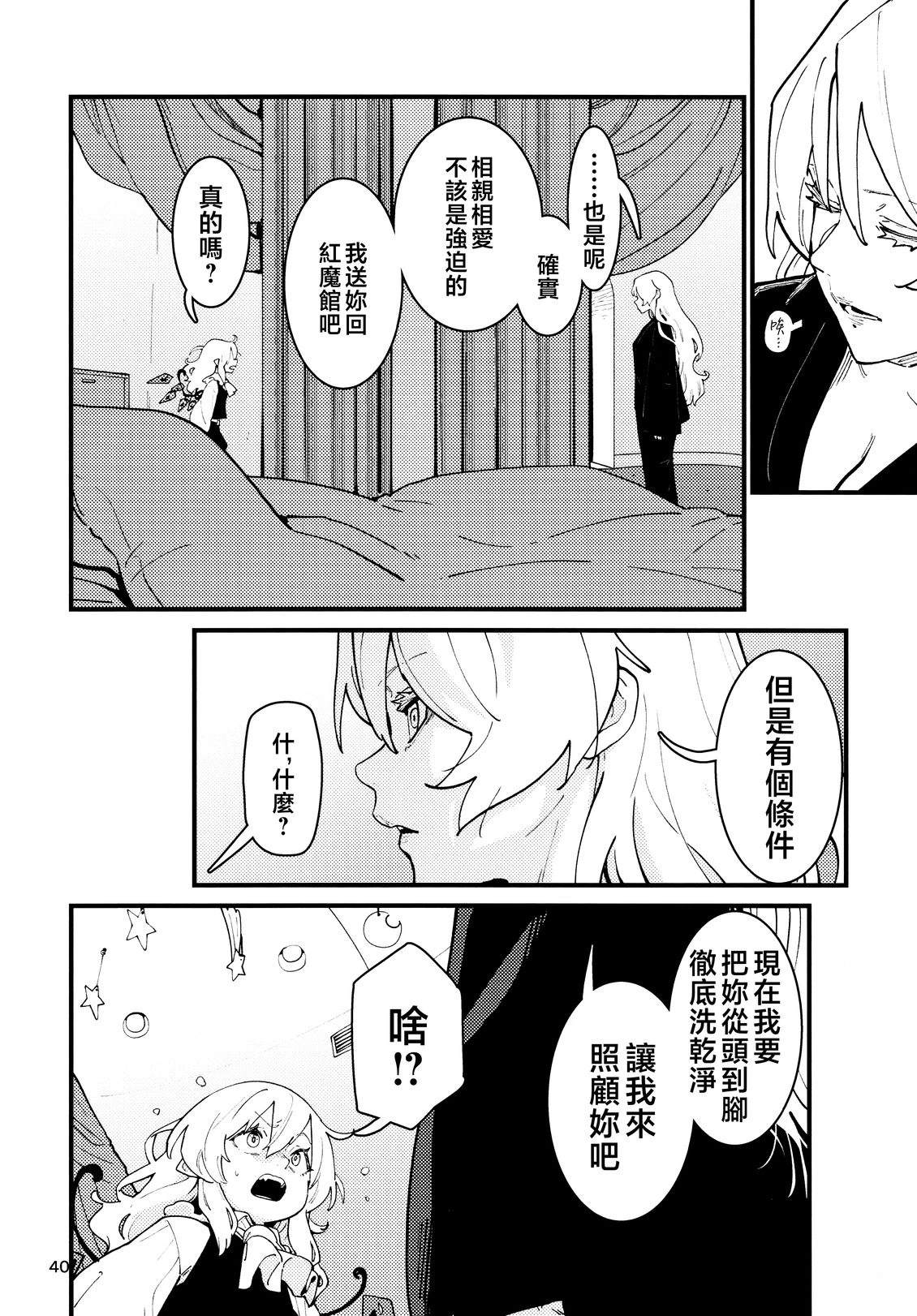 短篇41