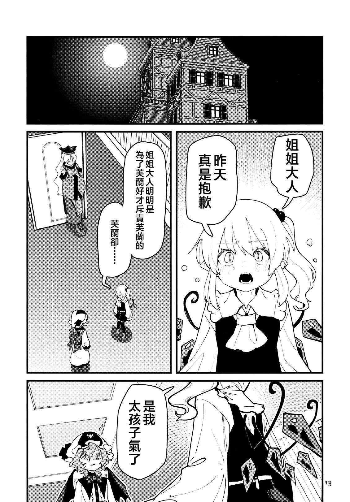 短篇48