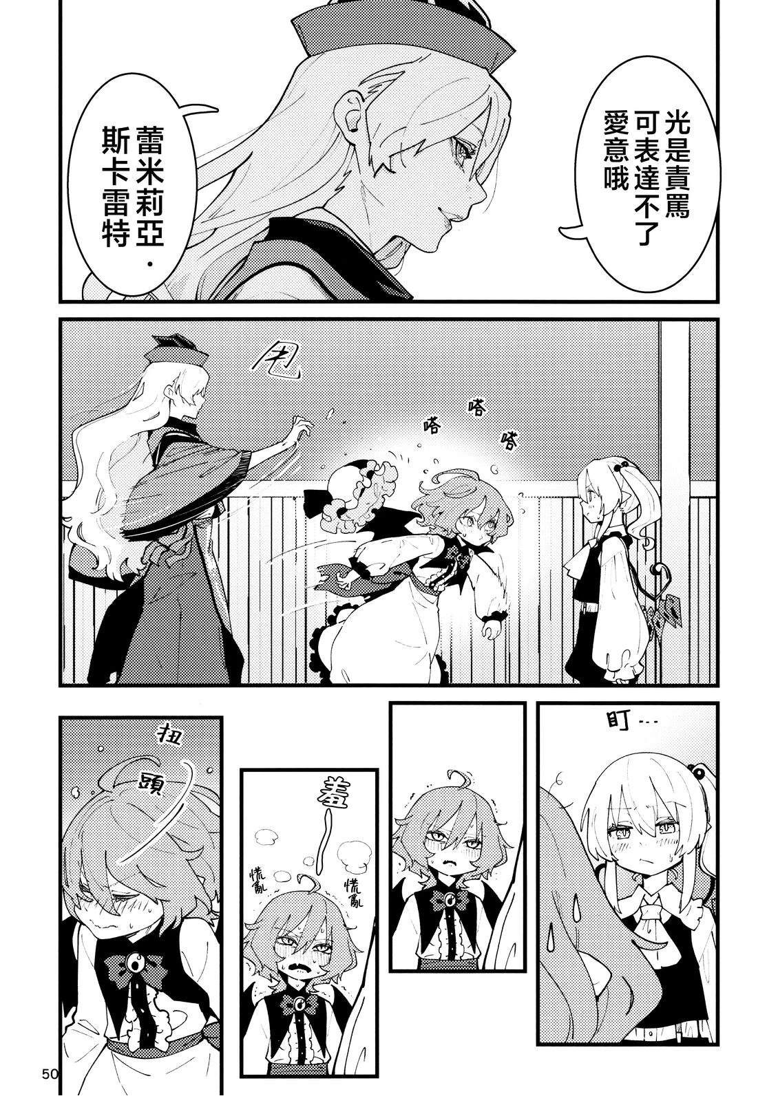 短篇51