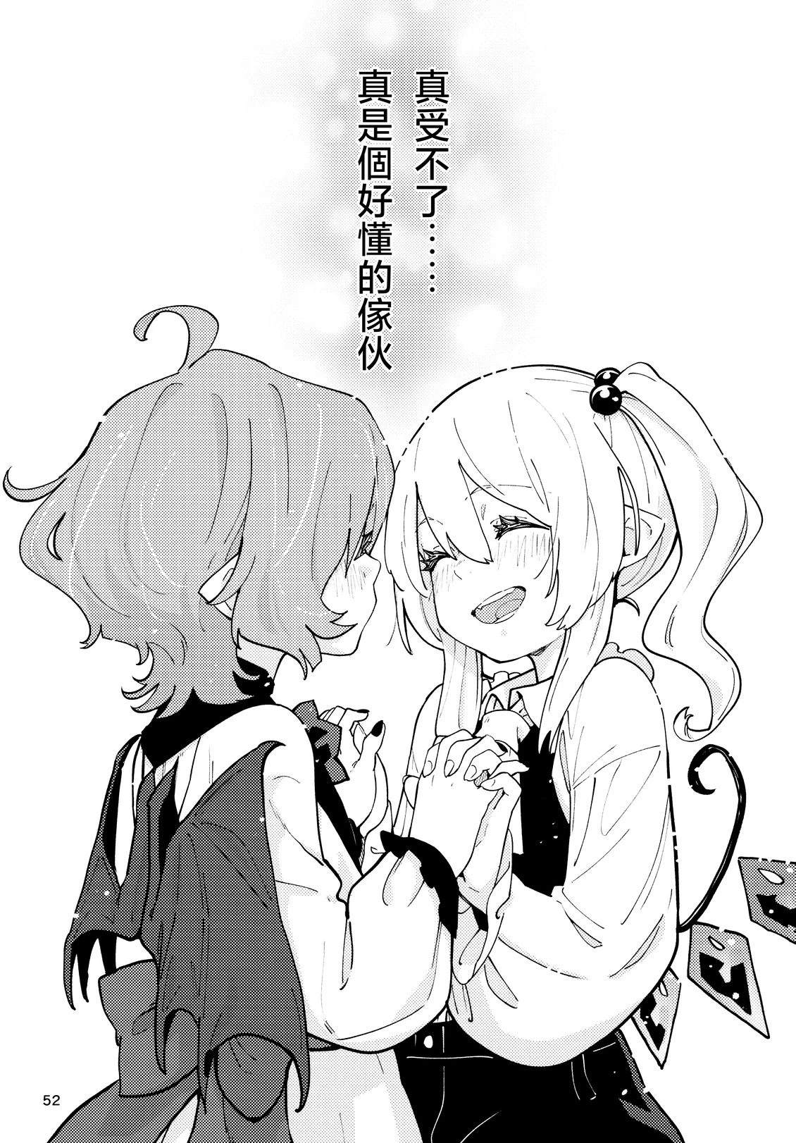 短篇53