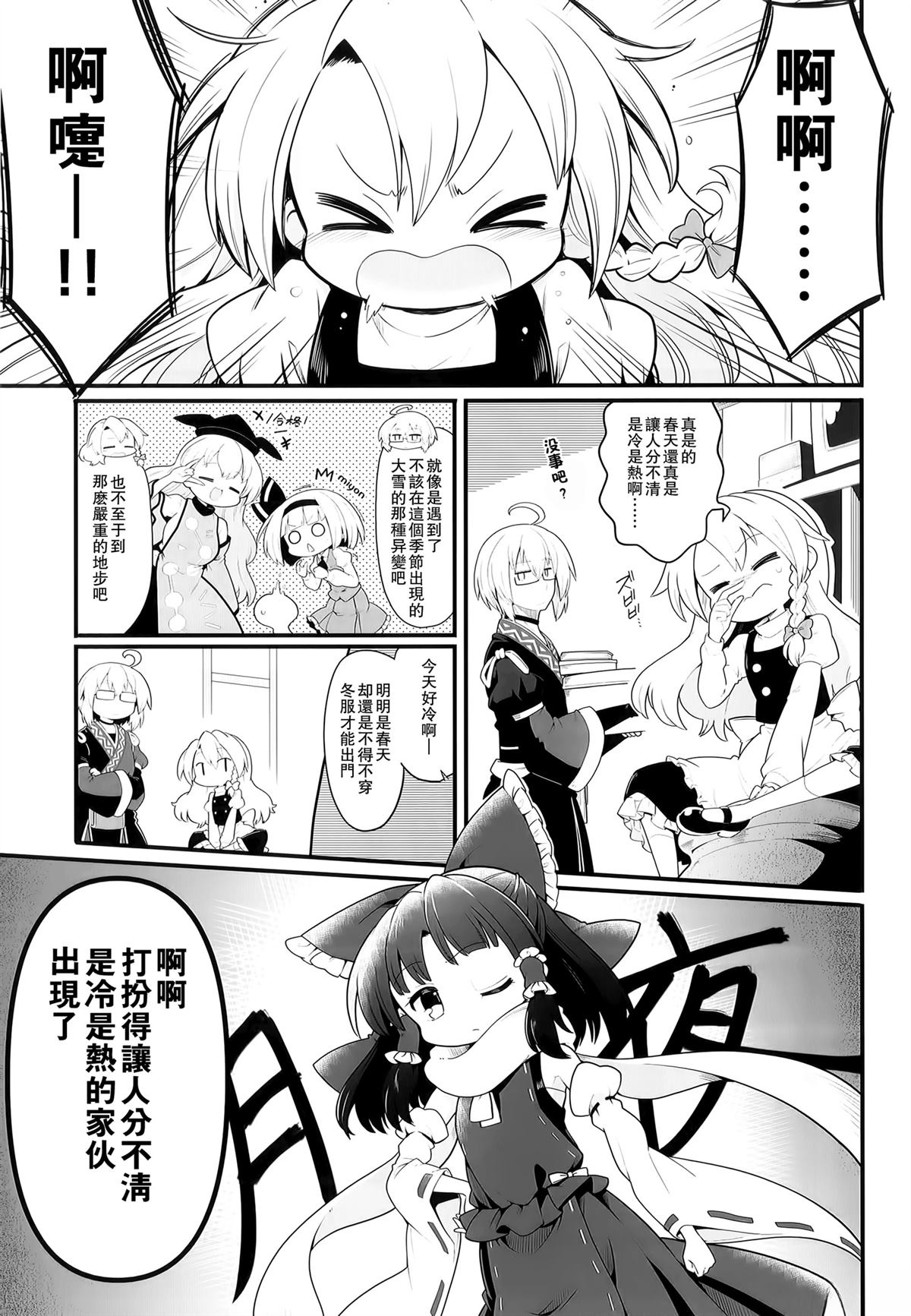 短篇1