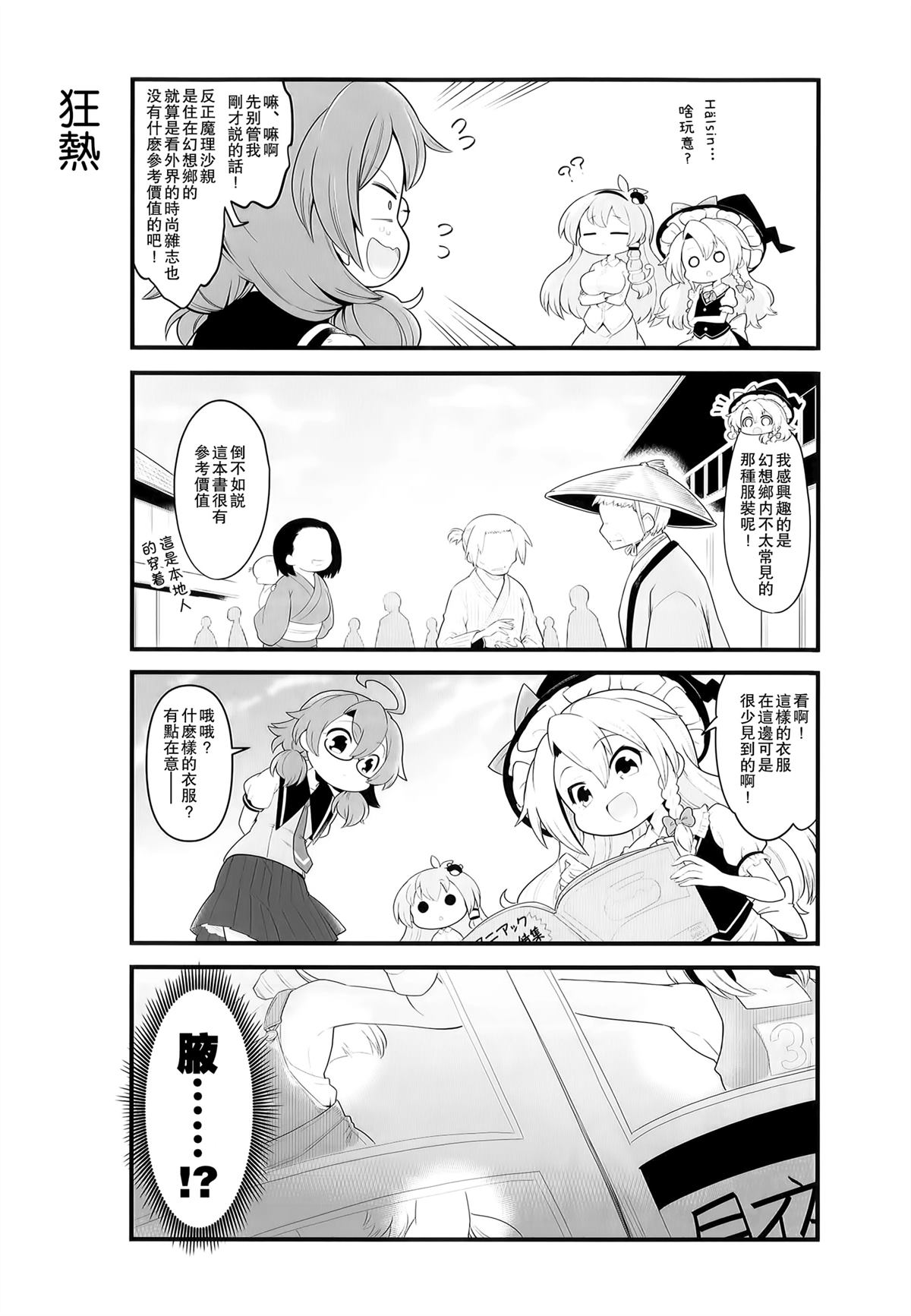 短篇11