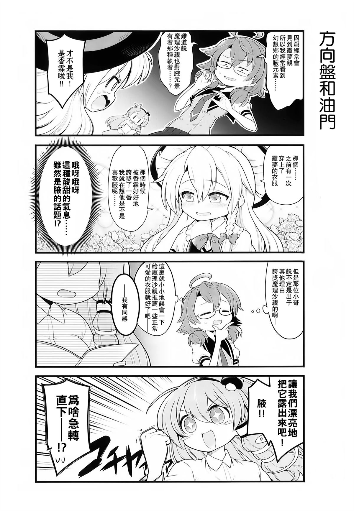 短篇12