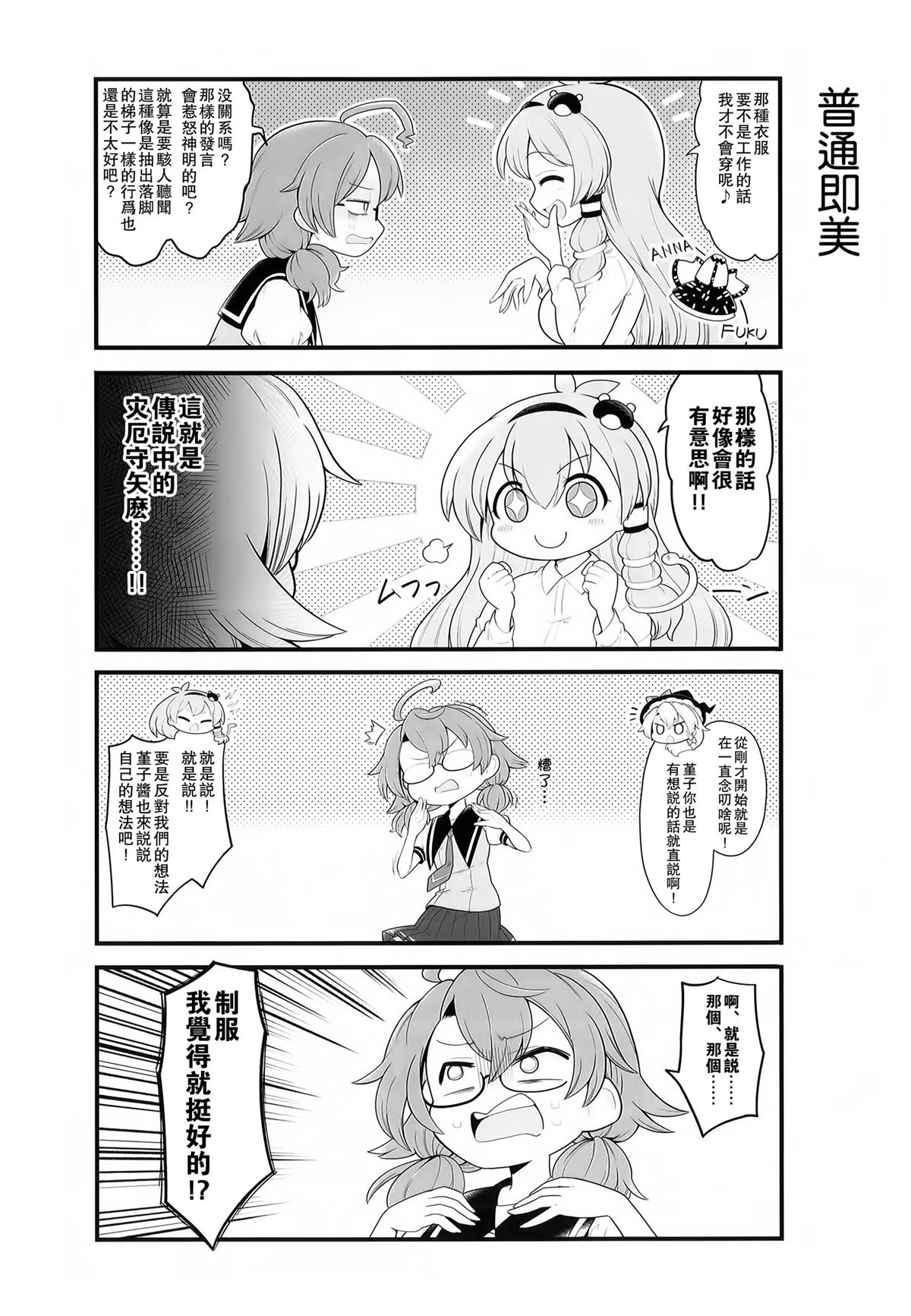 短篇14