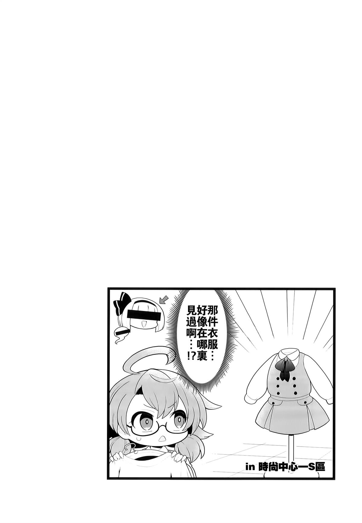 短篇16