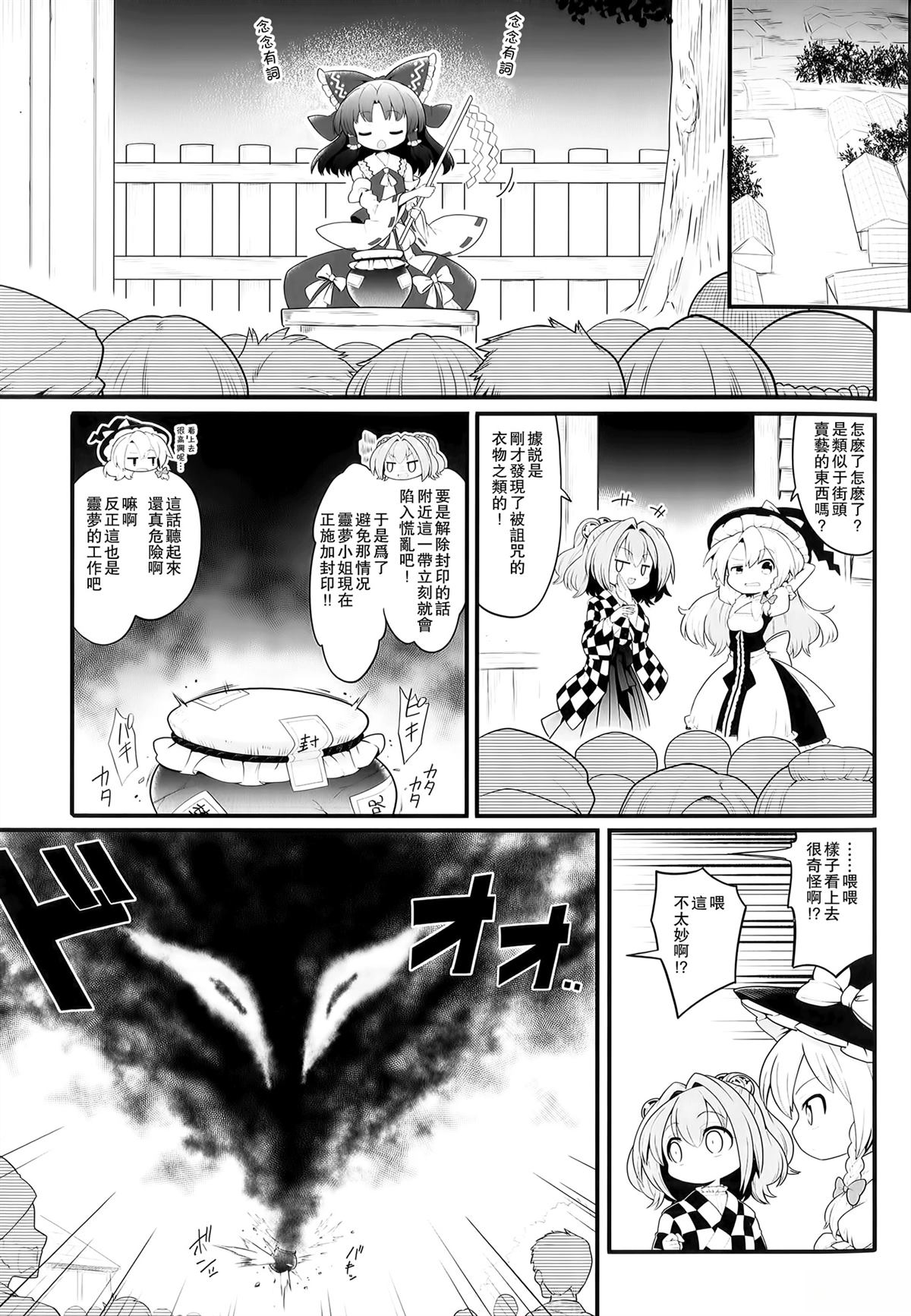 短篇17