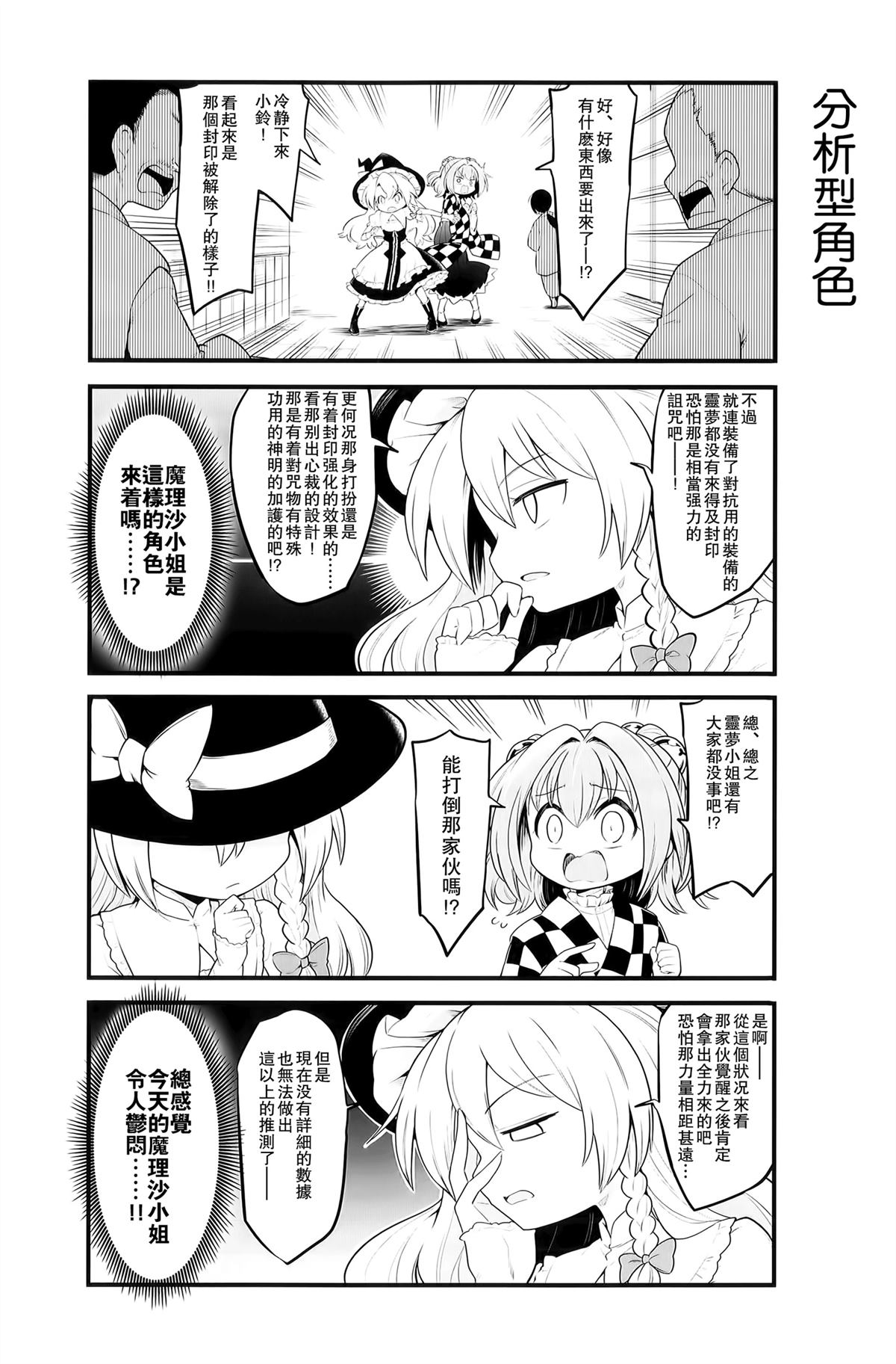 短篇18