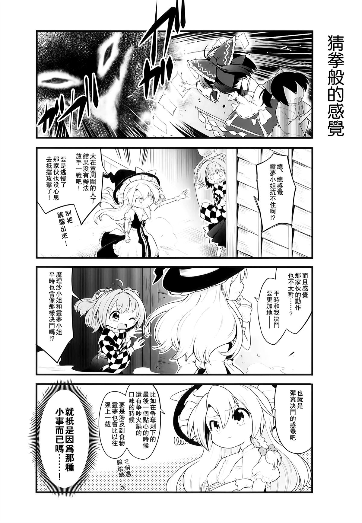 短篇20