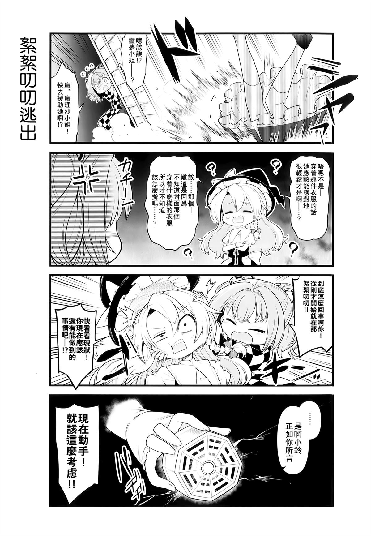 短篇21