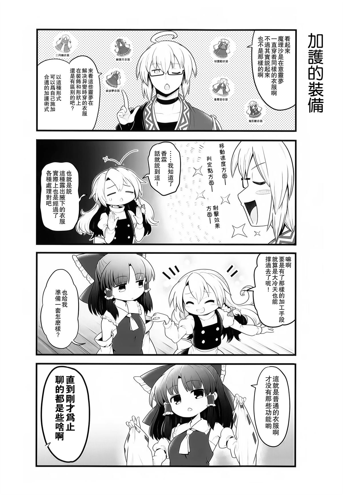 短篇4