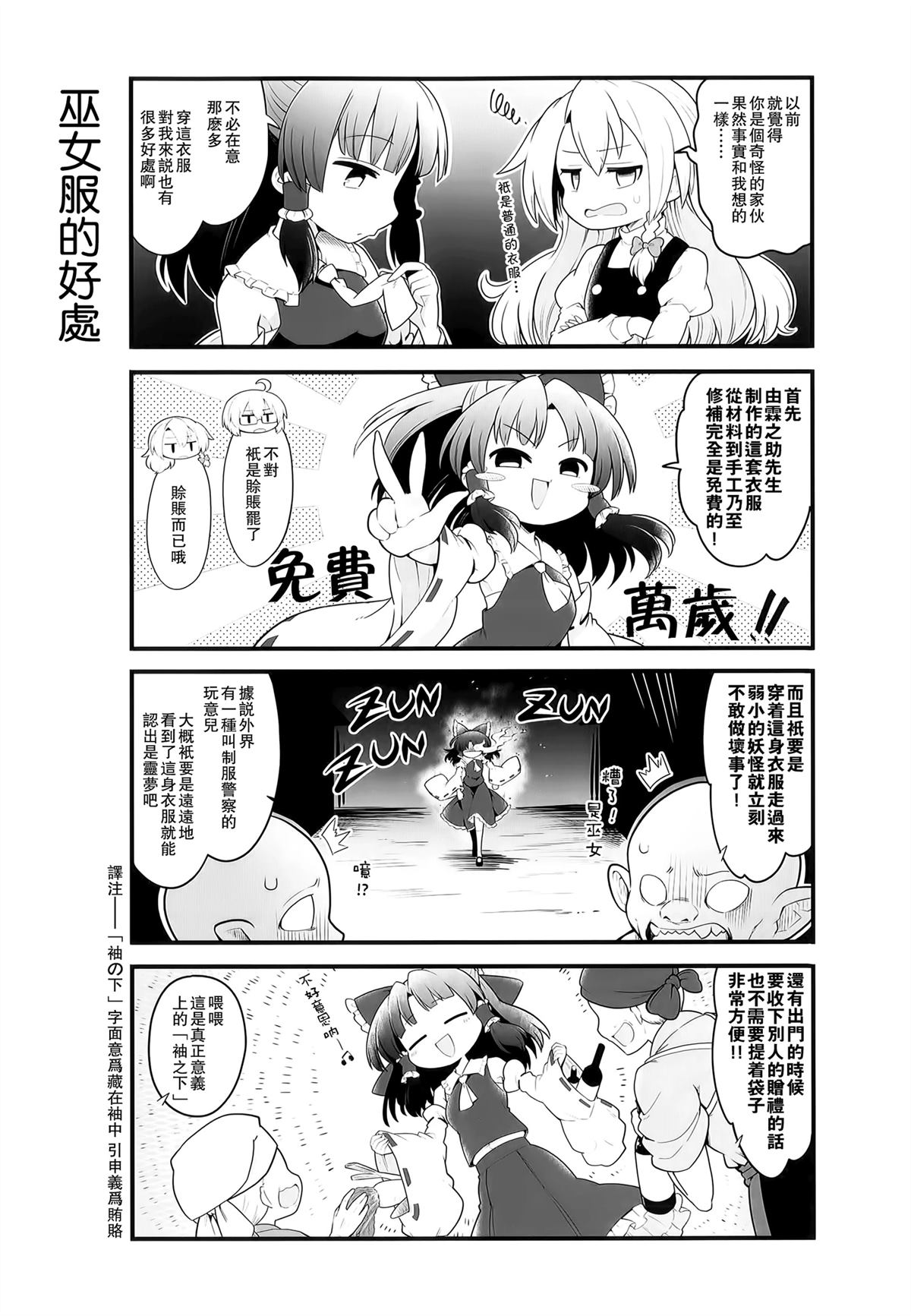 短篇5