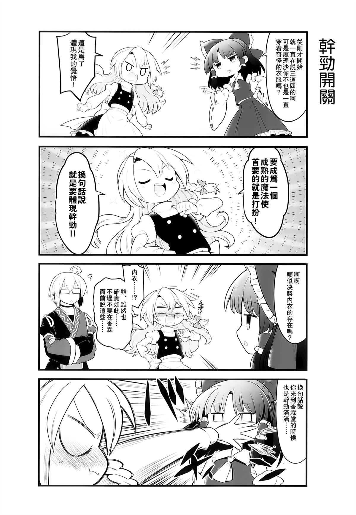 短篇6