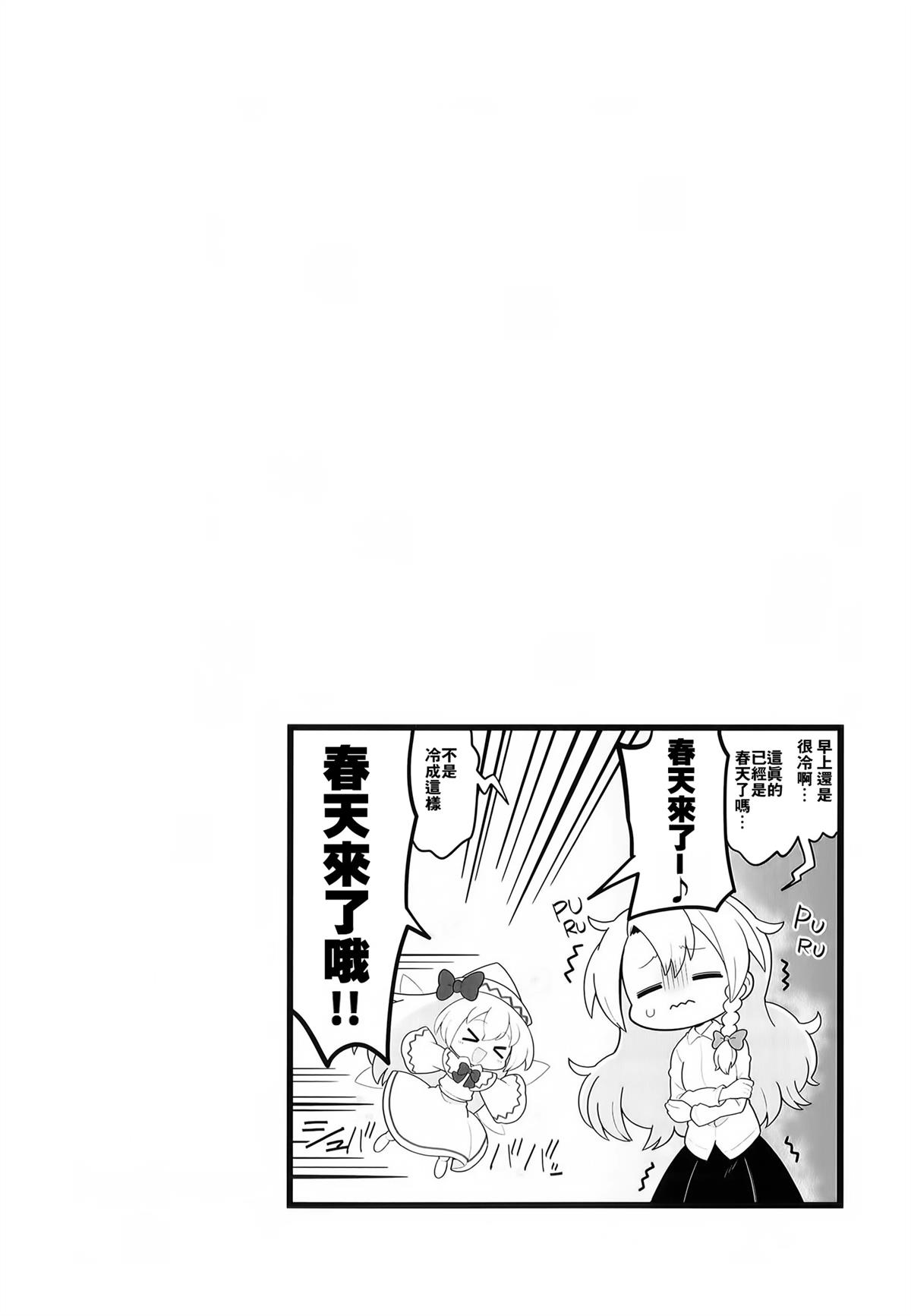 短篇8