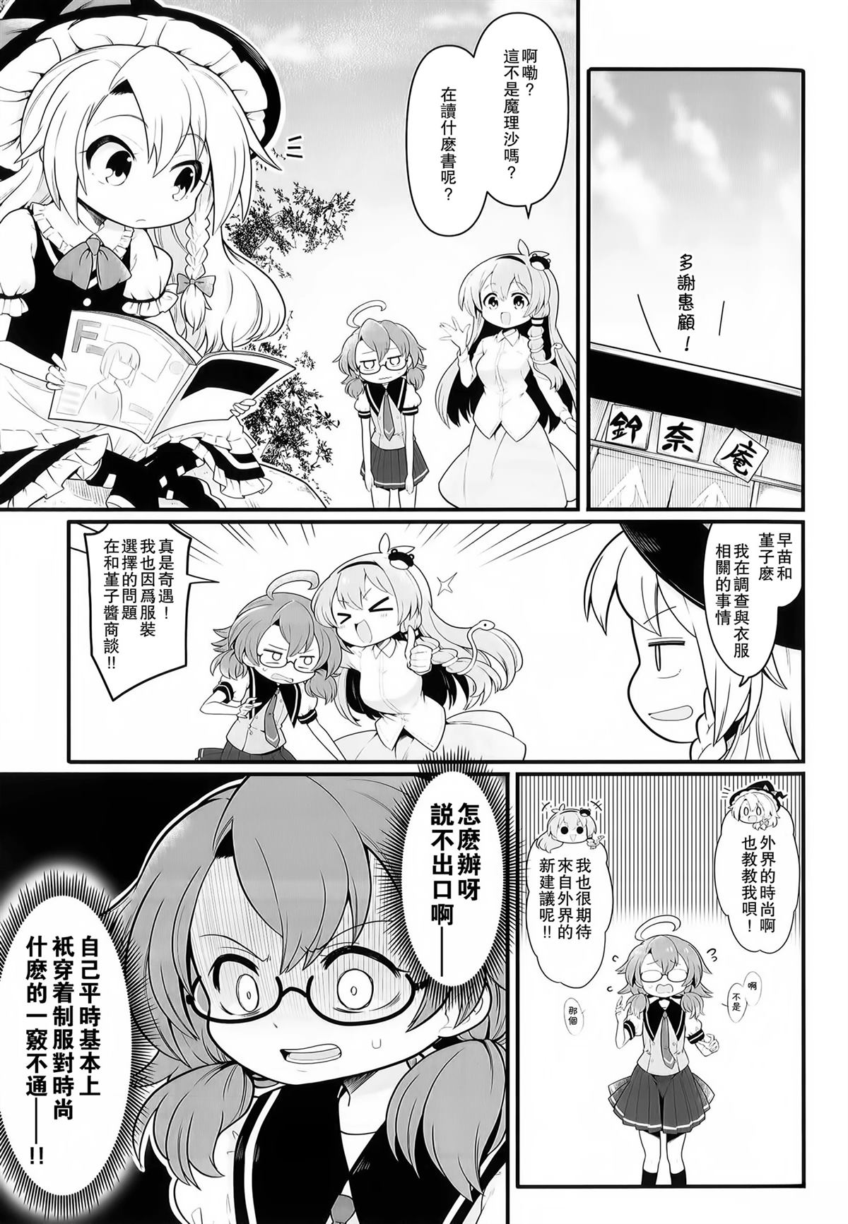 短篇9