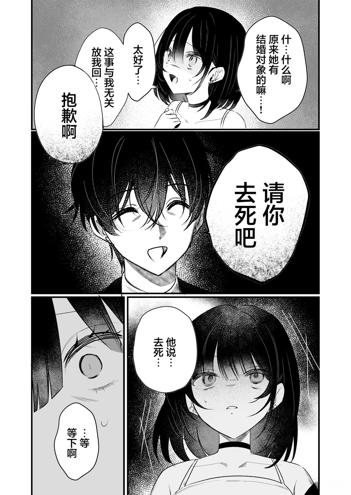 短篇17