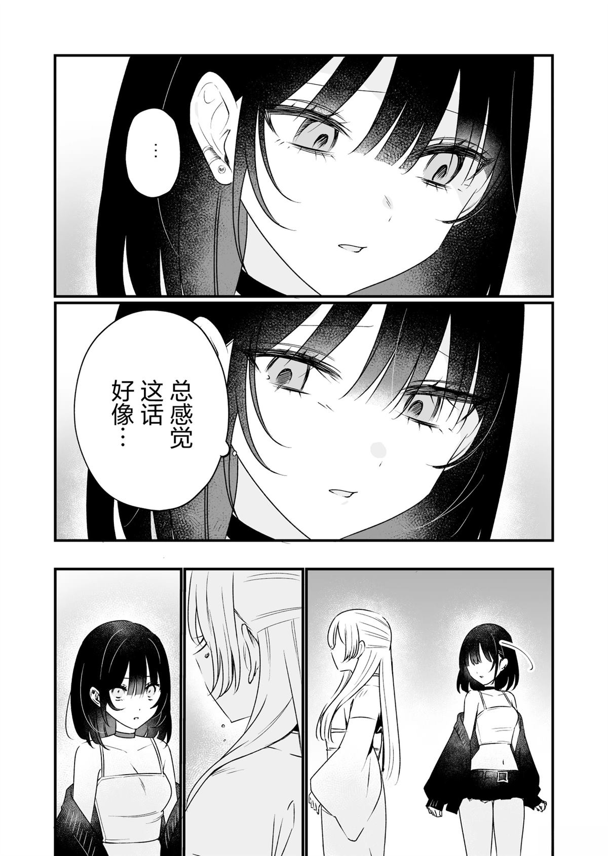 短篇20