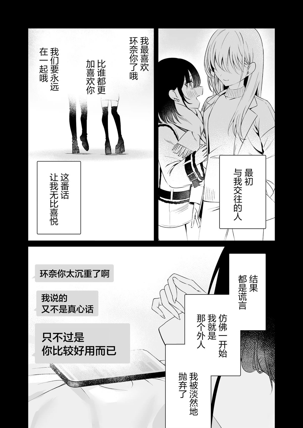 短篇21