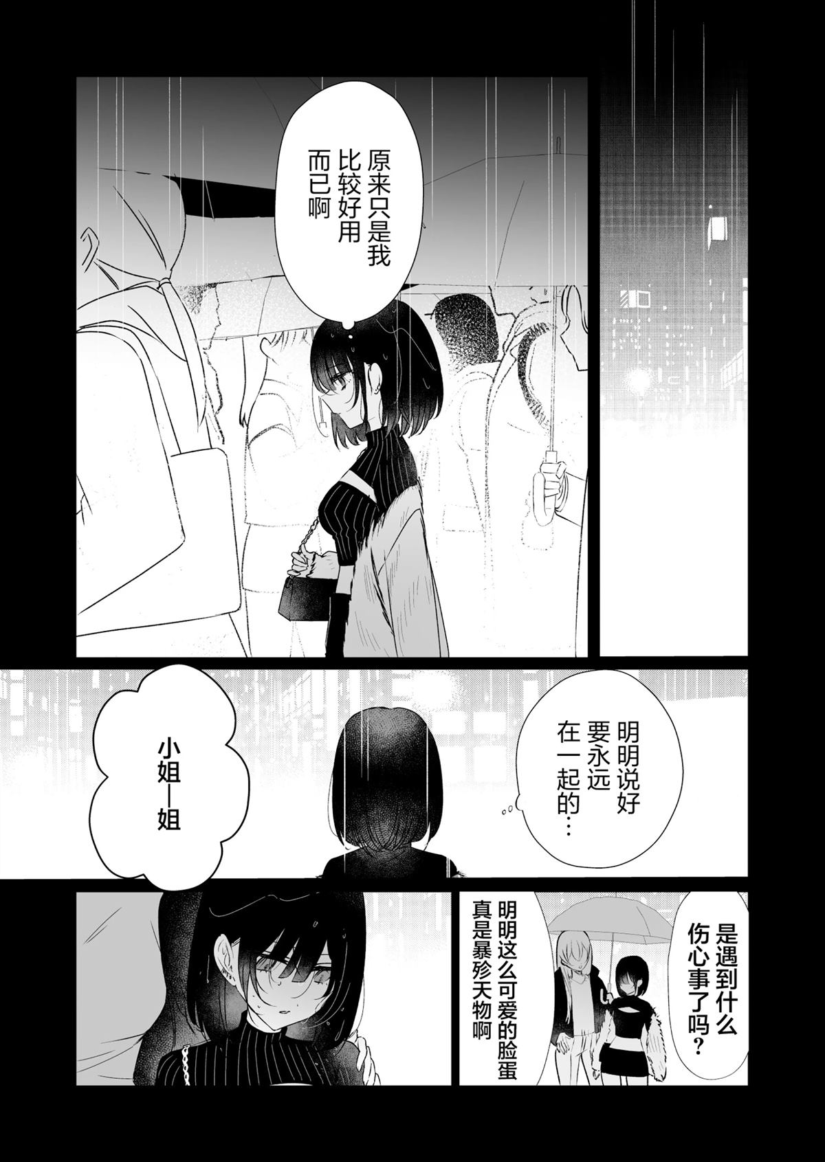 短篇22
