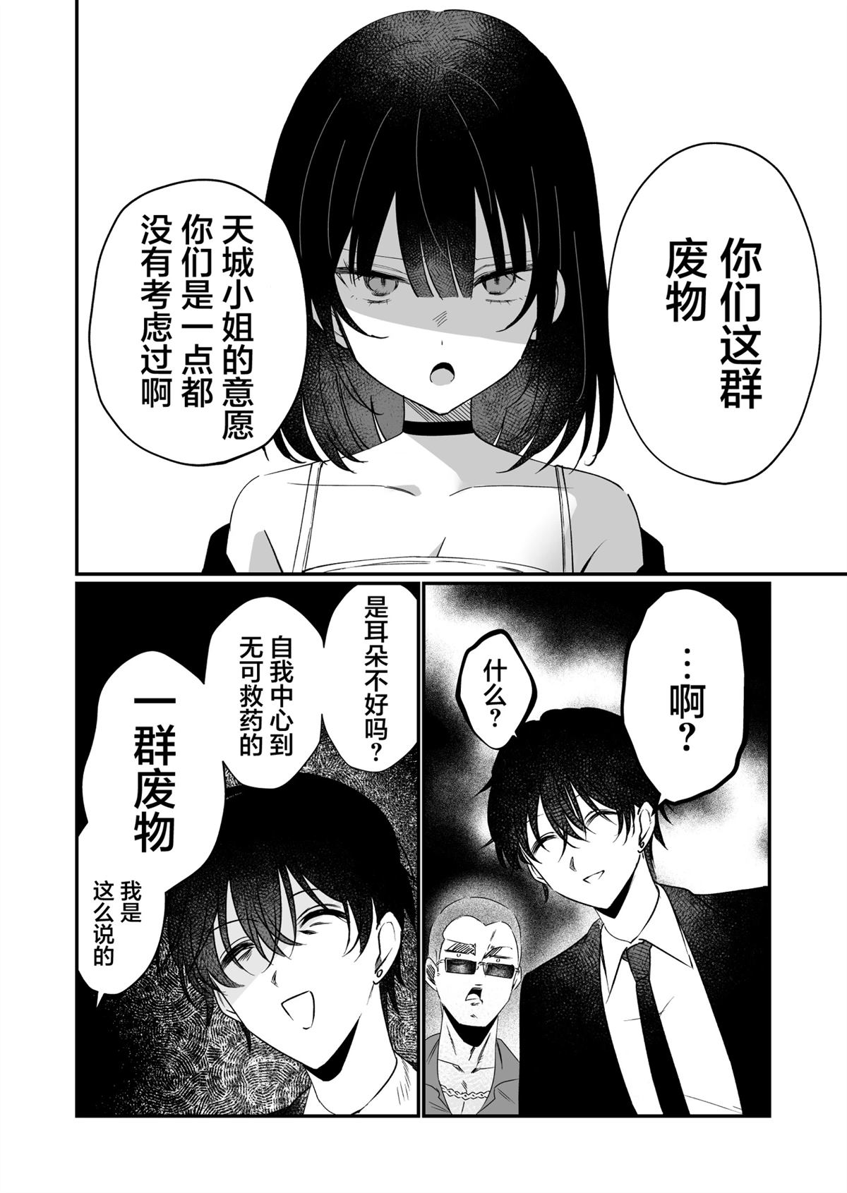 短篇25