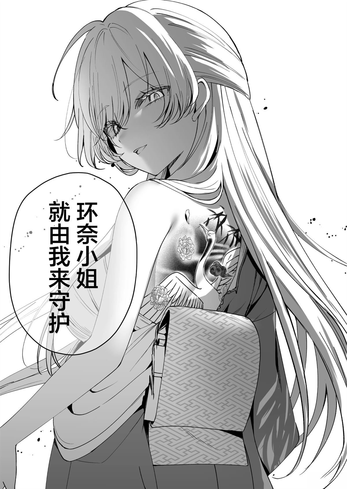 短篇28