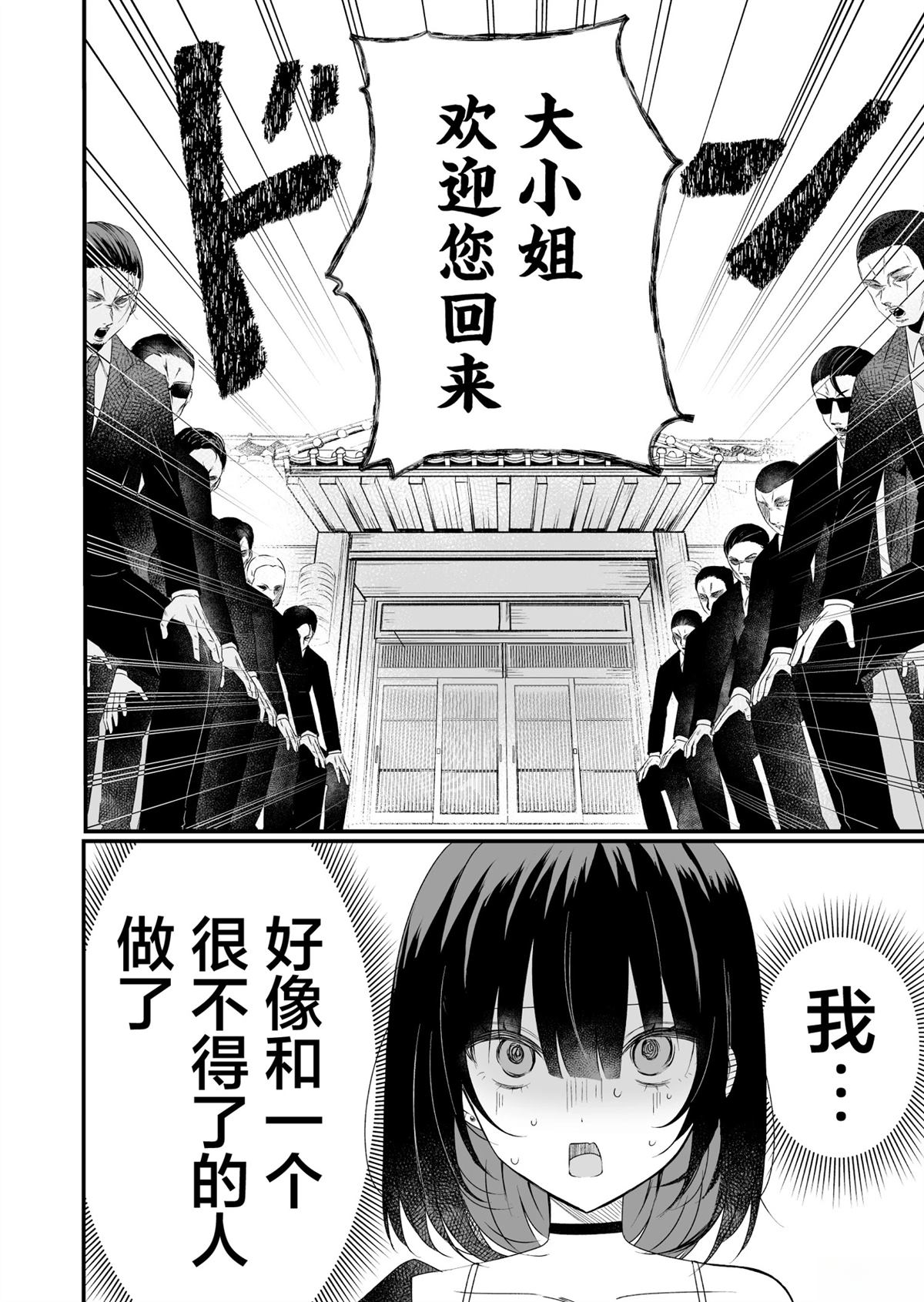 短篇3