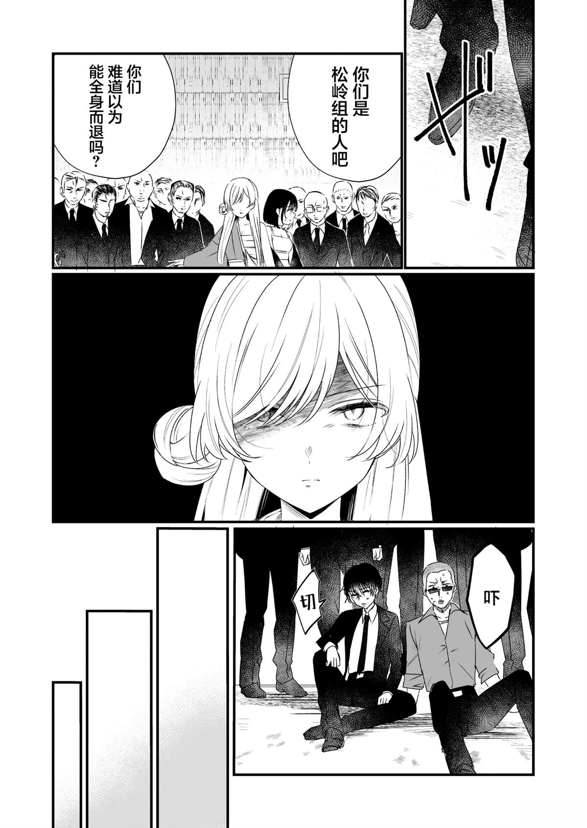 短篇32