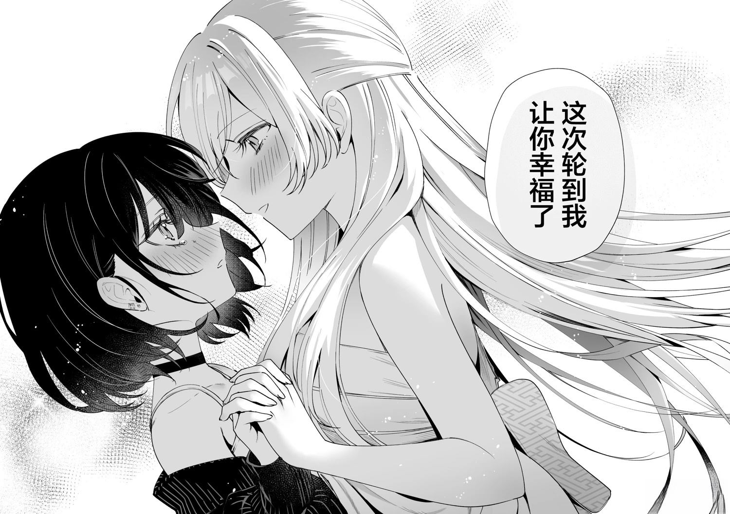 短篇37