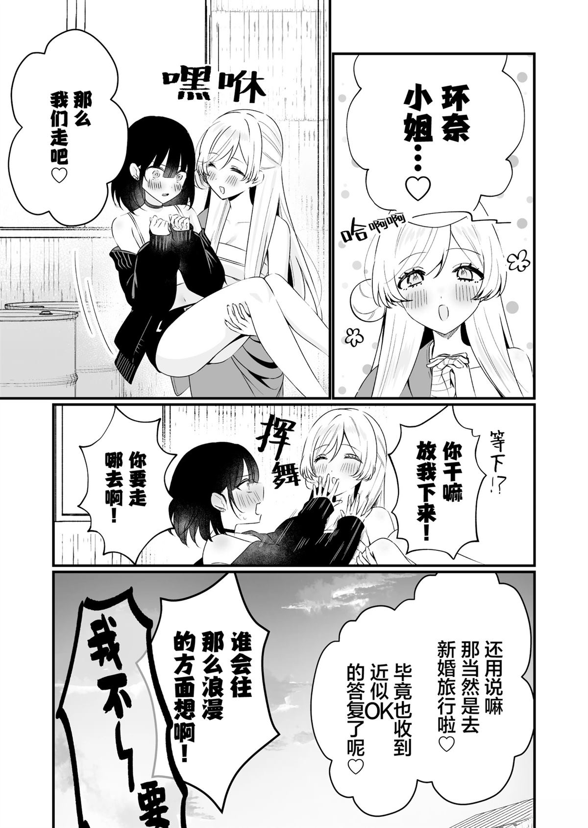 短篇39