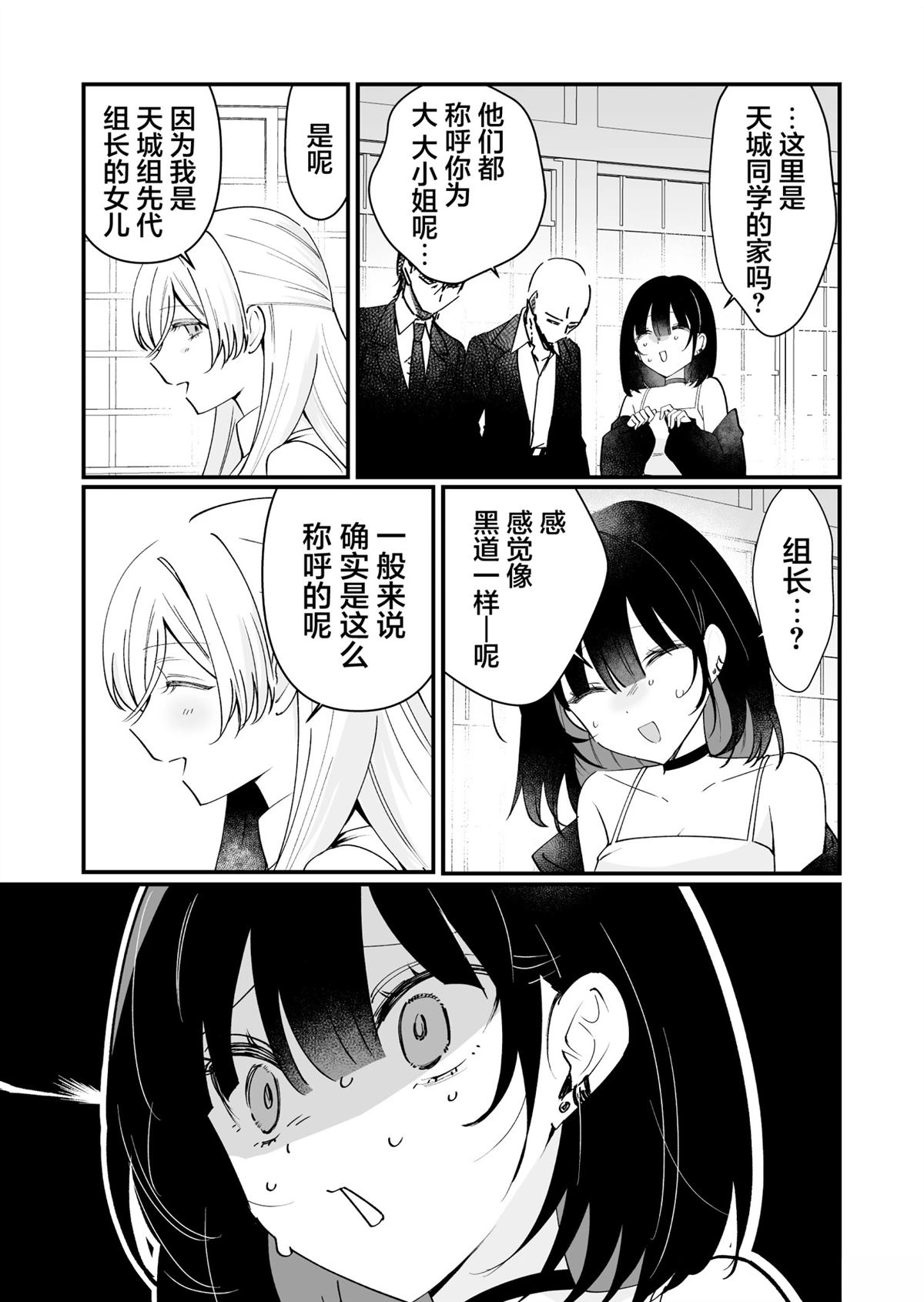 短篇4