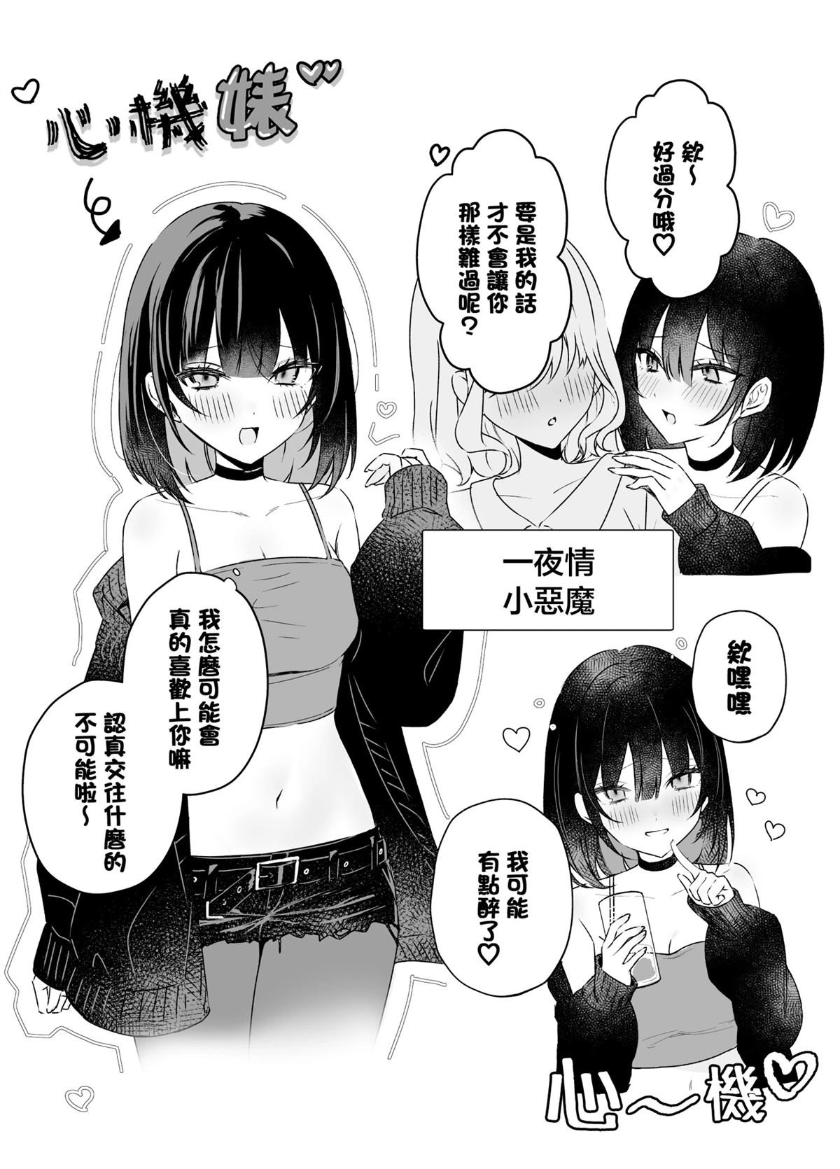 短篇41
