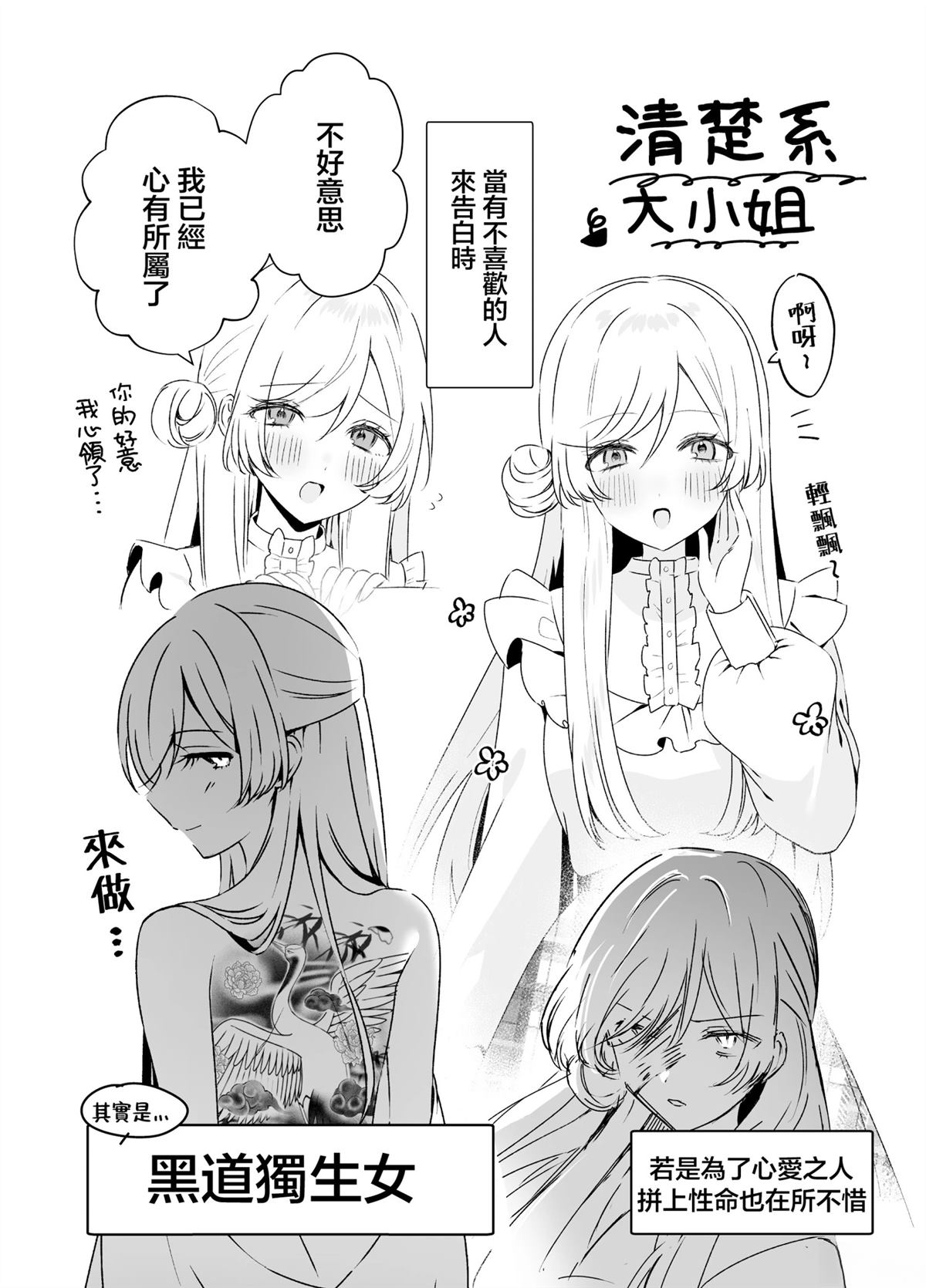 短篇42