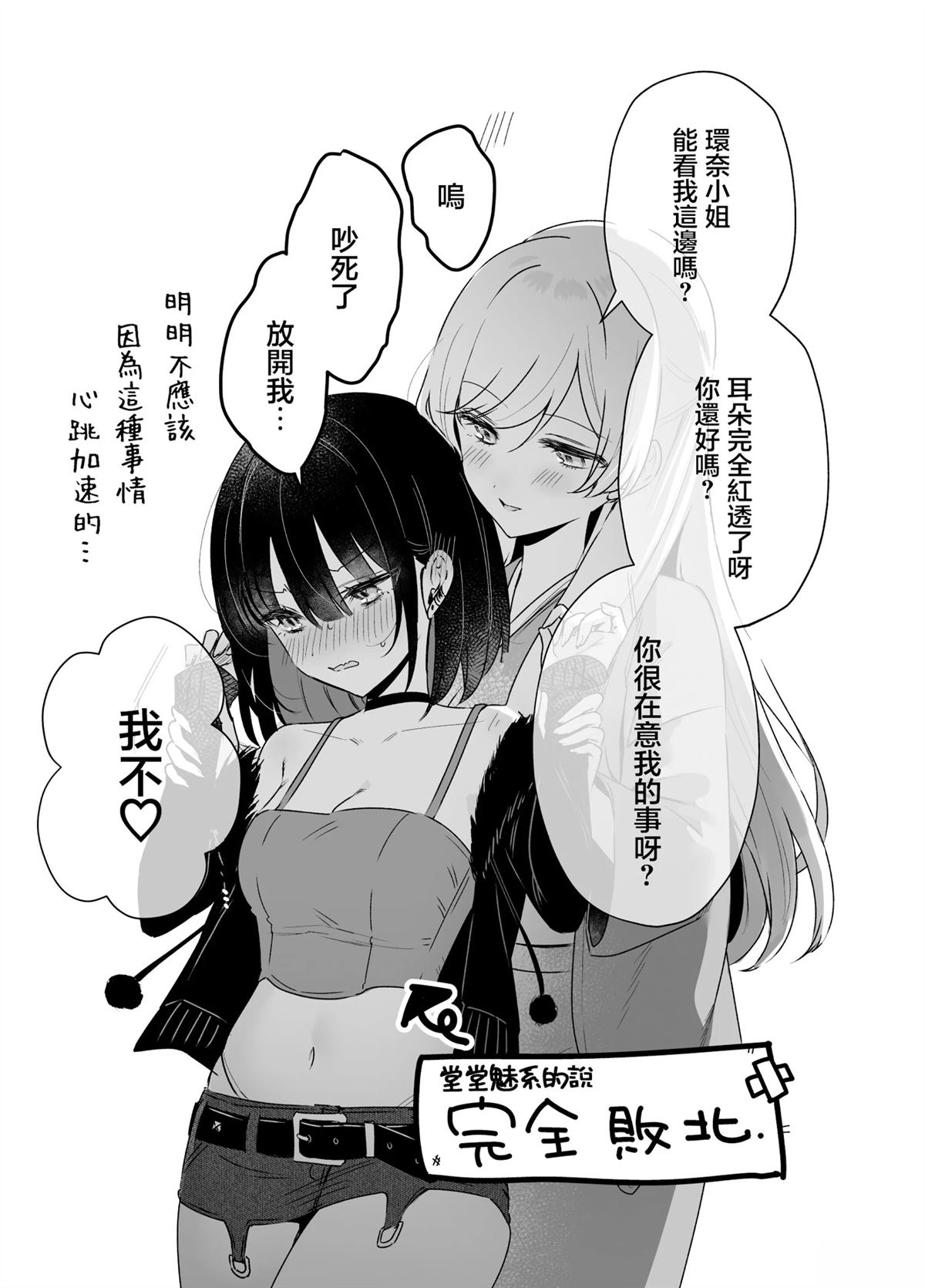 短篇43