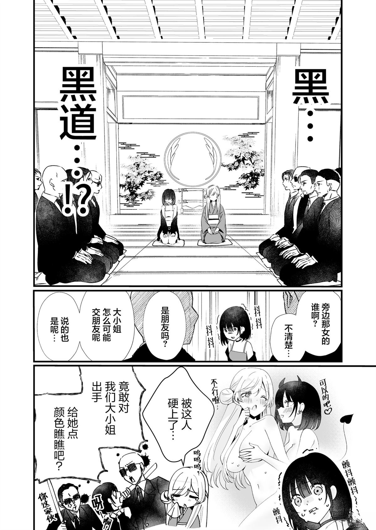 短篇5