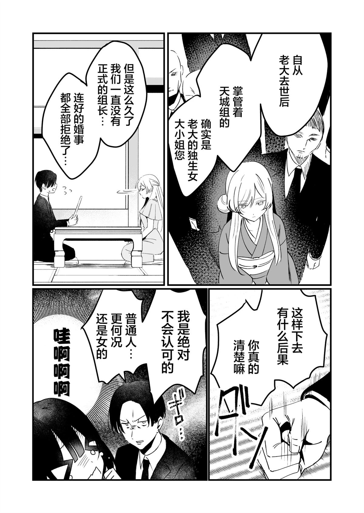 短篇9