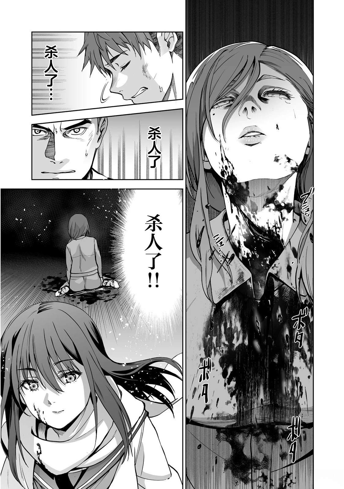 第3话0