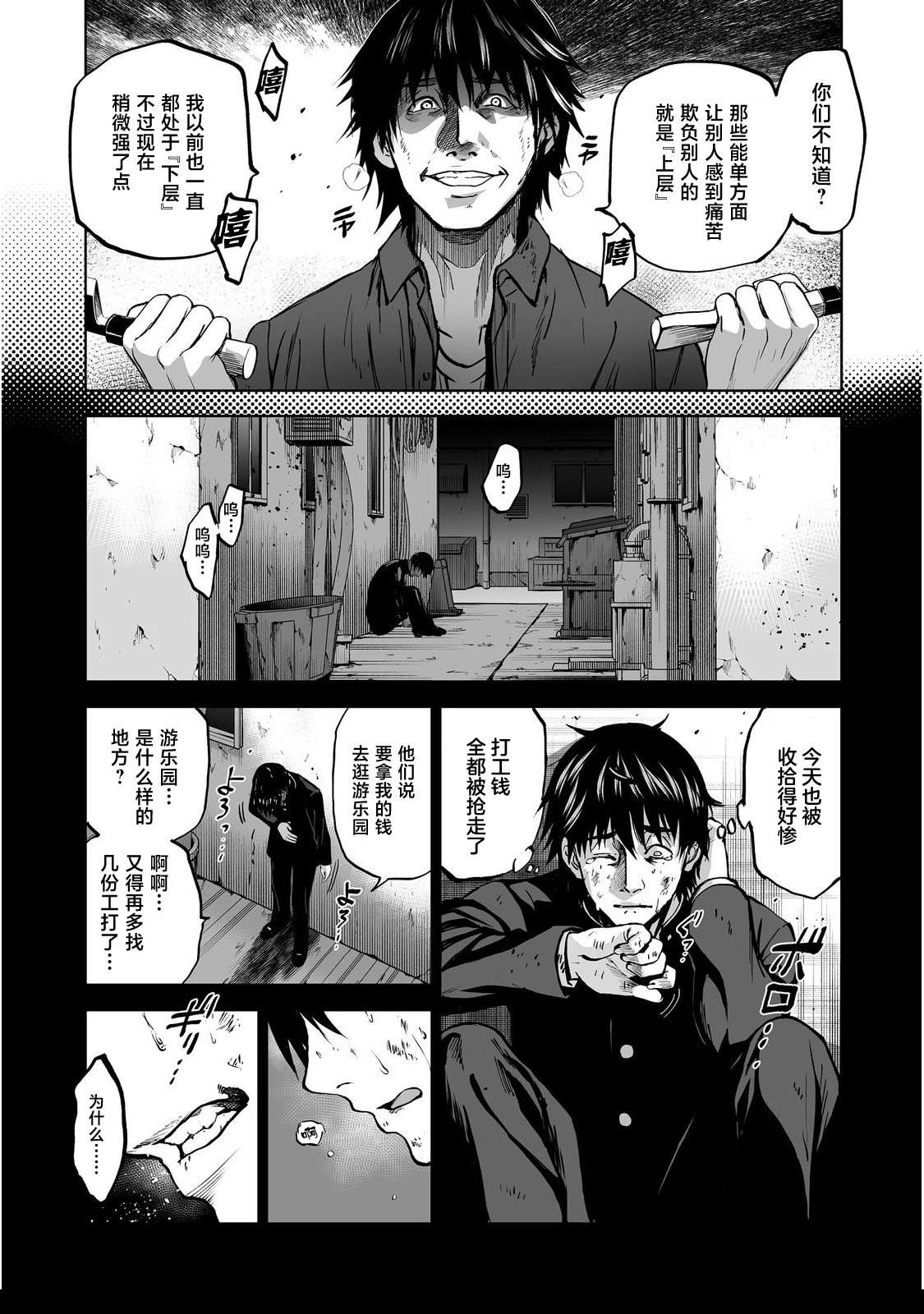 第5话14