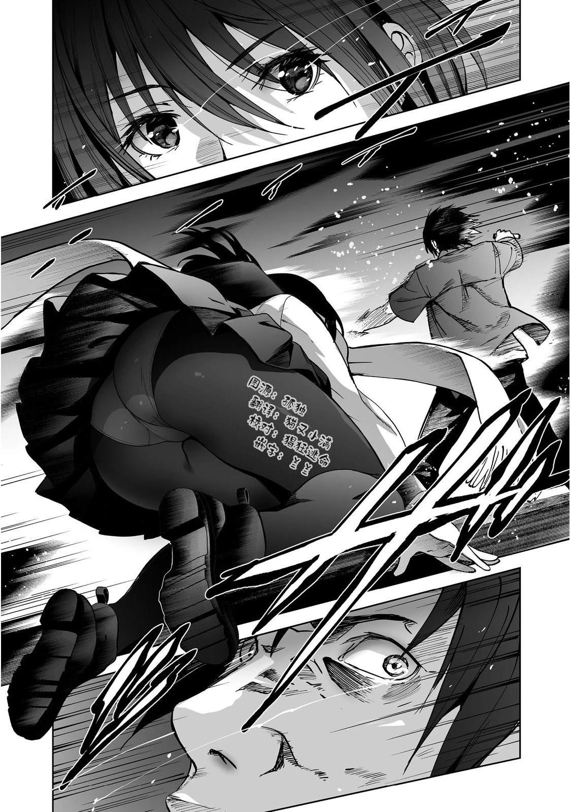 第5话26
