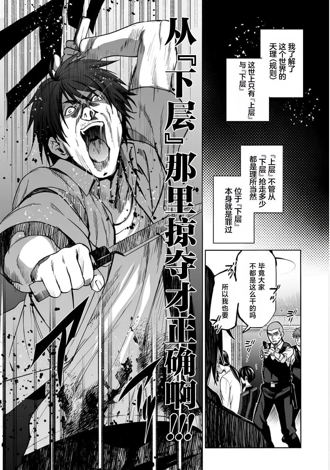 第5话6
